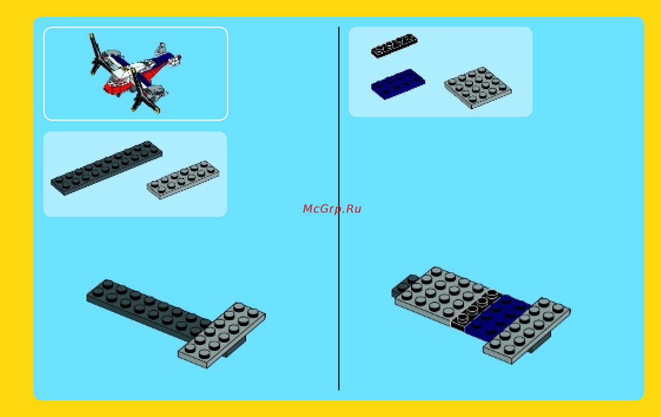 Lego creator 31020 приключения на конвертоплане Инструкция по эксплуатации онлайн [3/36] 156312