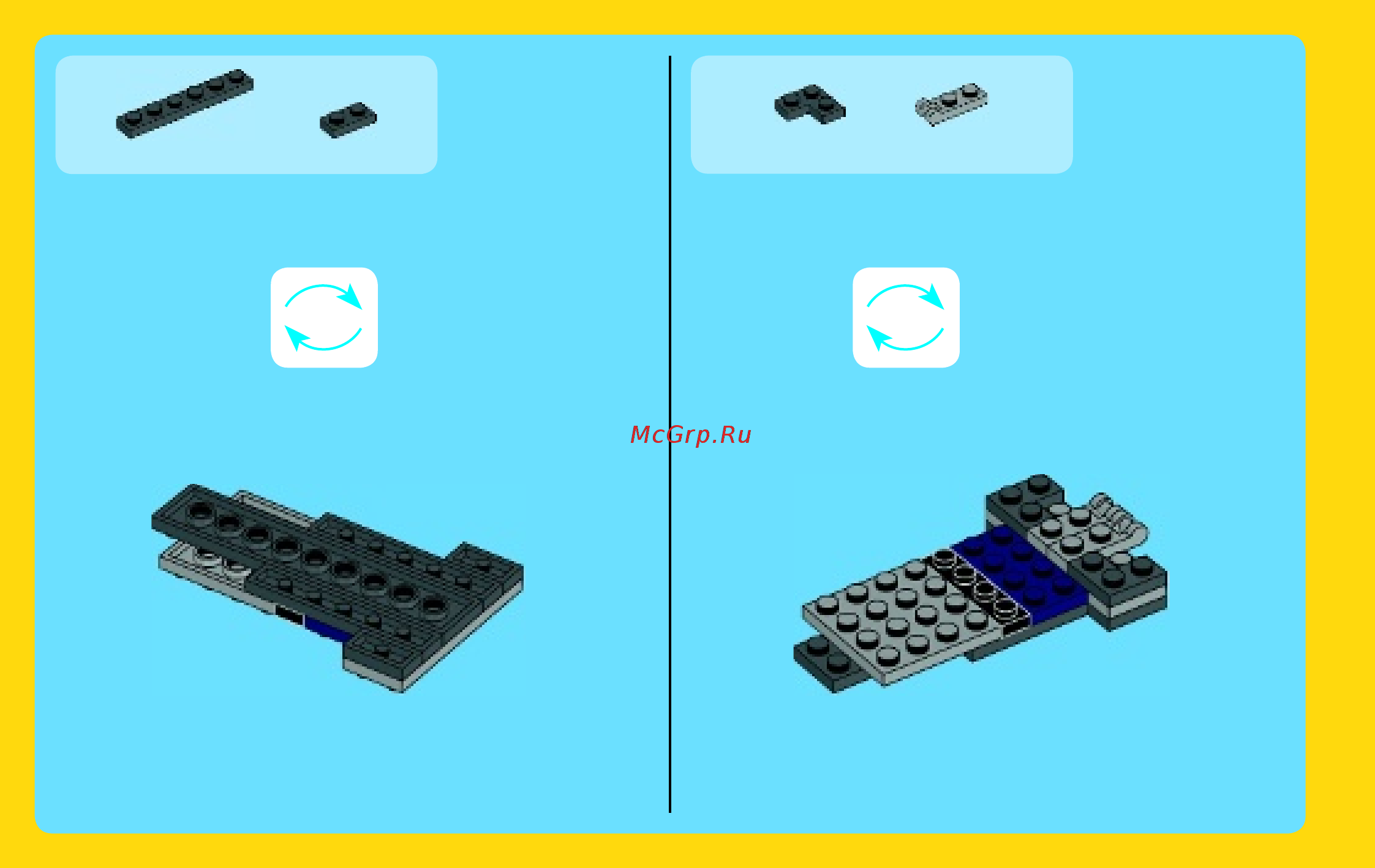 Lego creator 31020 приключения на конвертоплане Инструкция по эксплуатации онлайн [4/36] 156312
