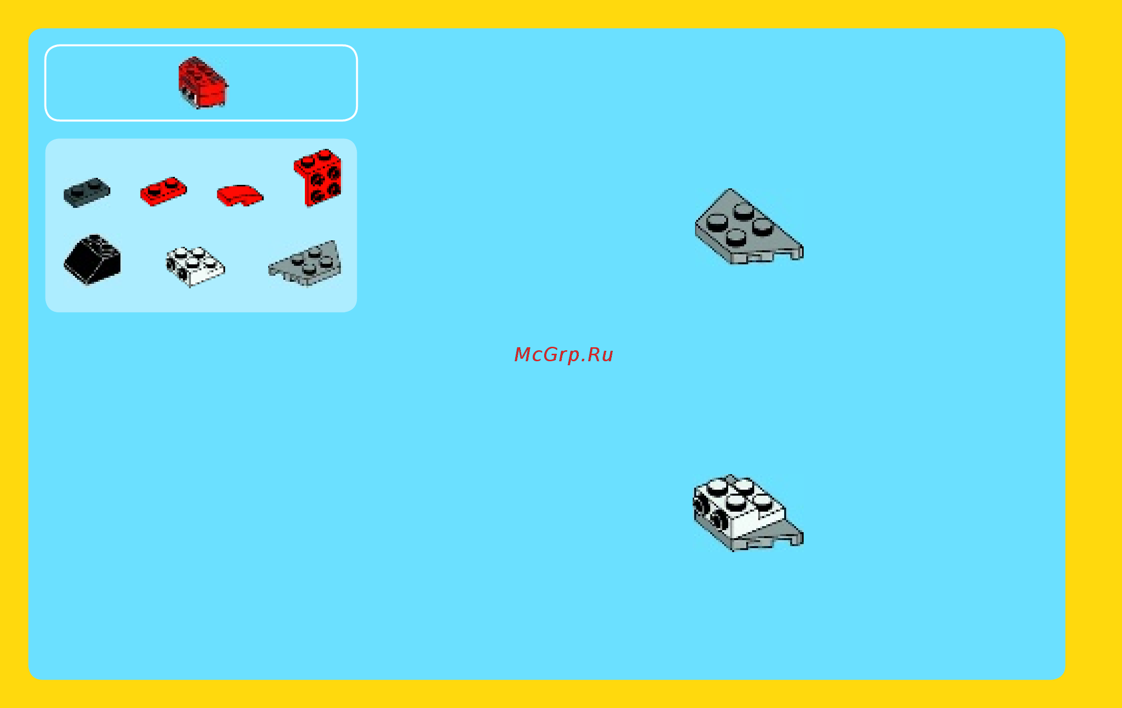 Lego creator 31020 приключения на конвертоплане Инструкция по эксплуатации онлайн [8/36] 156312