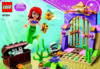 Lego Disney Princess Тайные сокровища Ариэль (41050) Инструкция по эксплуатации