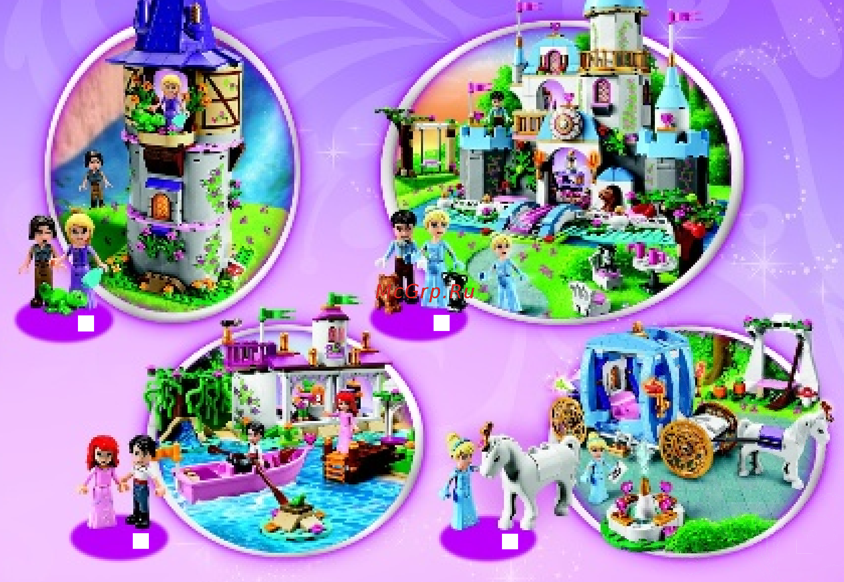 Lego disney princess 41050 тайные сокровища ариэль Инструкция по эксплуатации онлайн [31/36] 156313