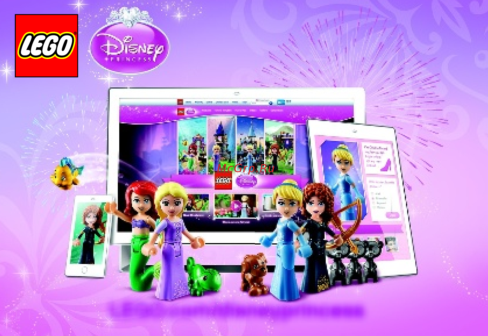 Lego disney princess 41050 тайные сокровища ариэль [34/36] Lego com disneyprincess