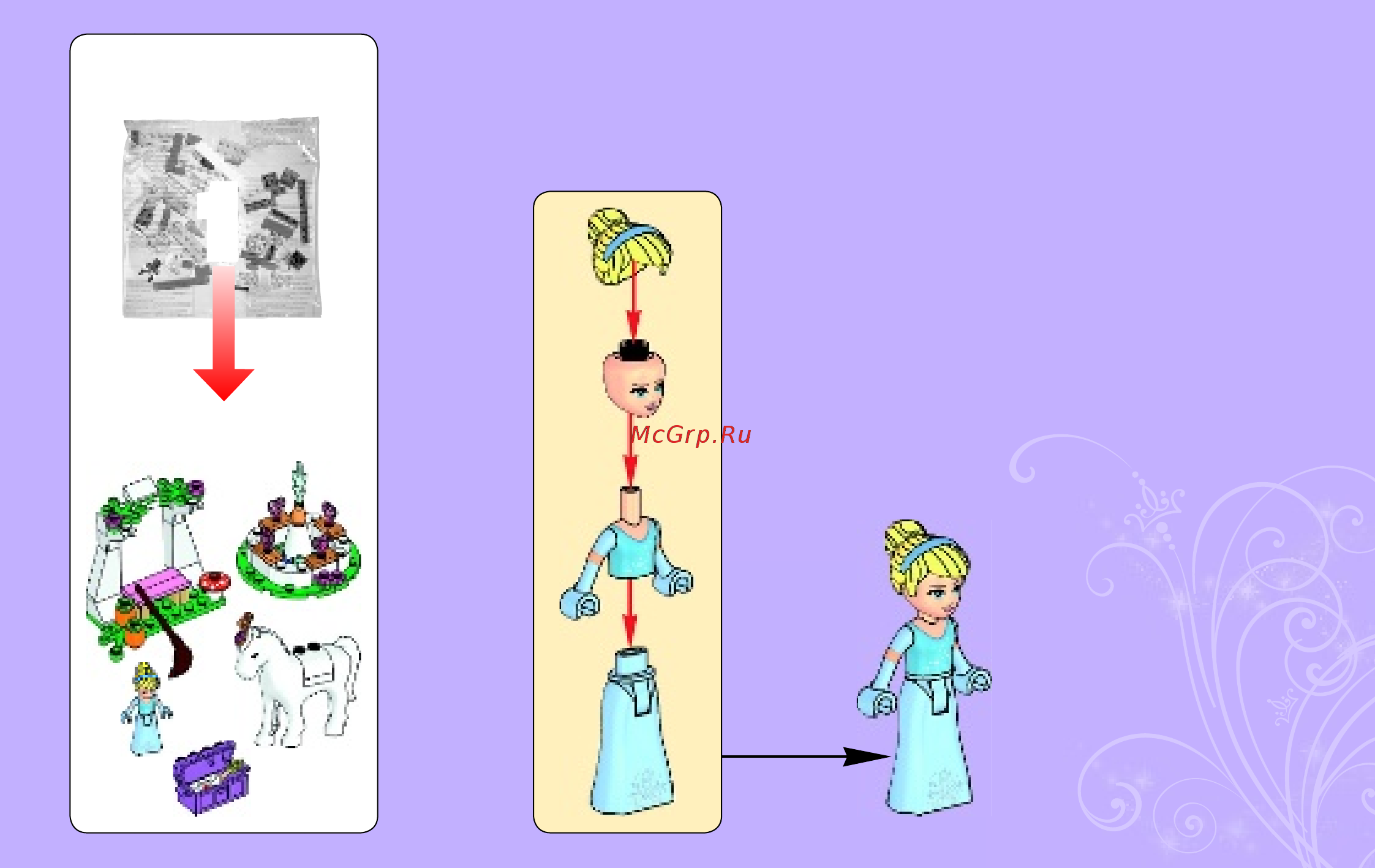 Lego disney princess 41053 заколдованная карета золушки Инструкция по эксплуатации онлайн [3/68] 156316