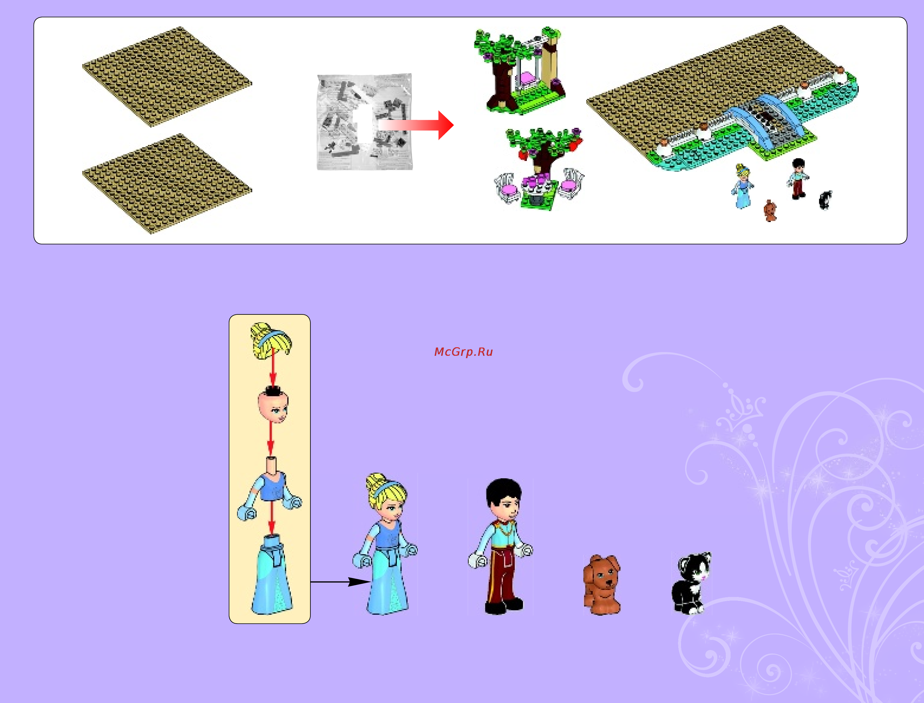 Lego disney princess 41055 золушка на балу в королевском замке Инструкция по эксплуатации онлайн [3/84] 156318