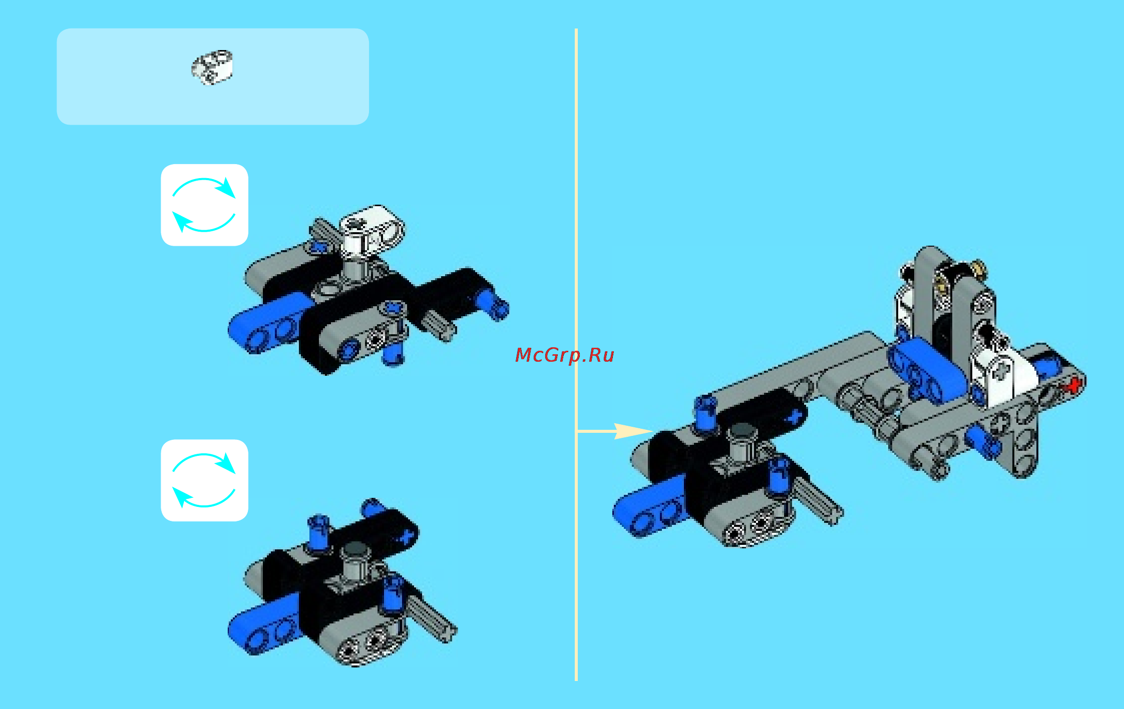 Lego technic 42020 двухроторный вертолет Инструкция по эксплуатации онлайн [13/36] 156319