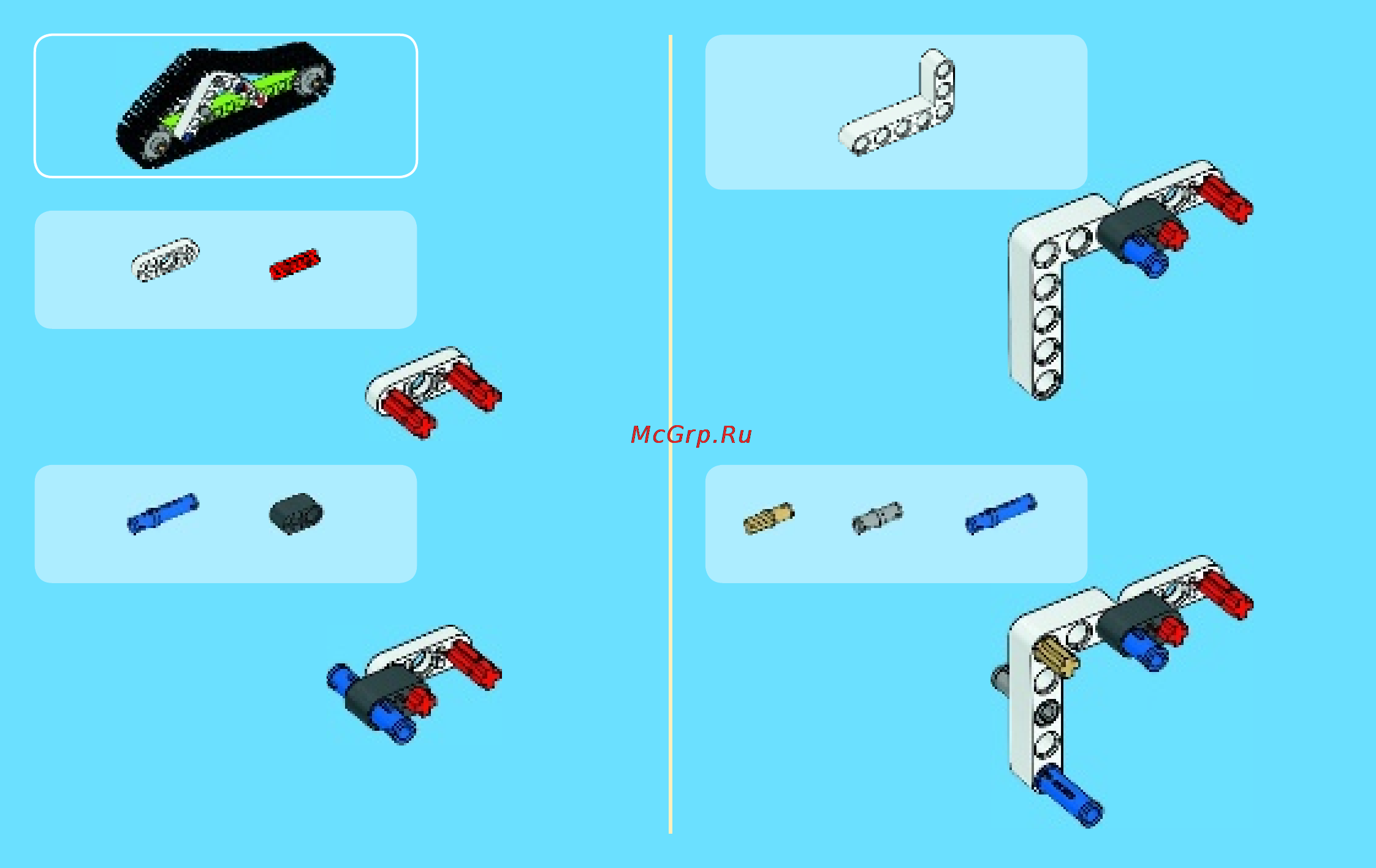 Lego technic 42021 снегоход Инструкция по эксплуатации онлайн [22/48] 156320