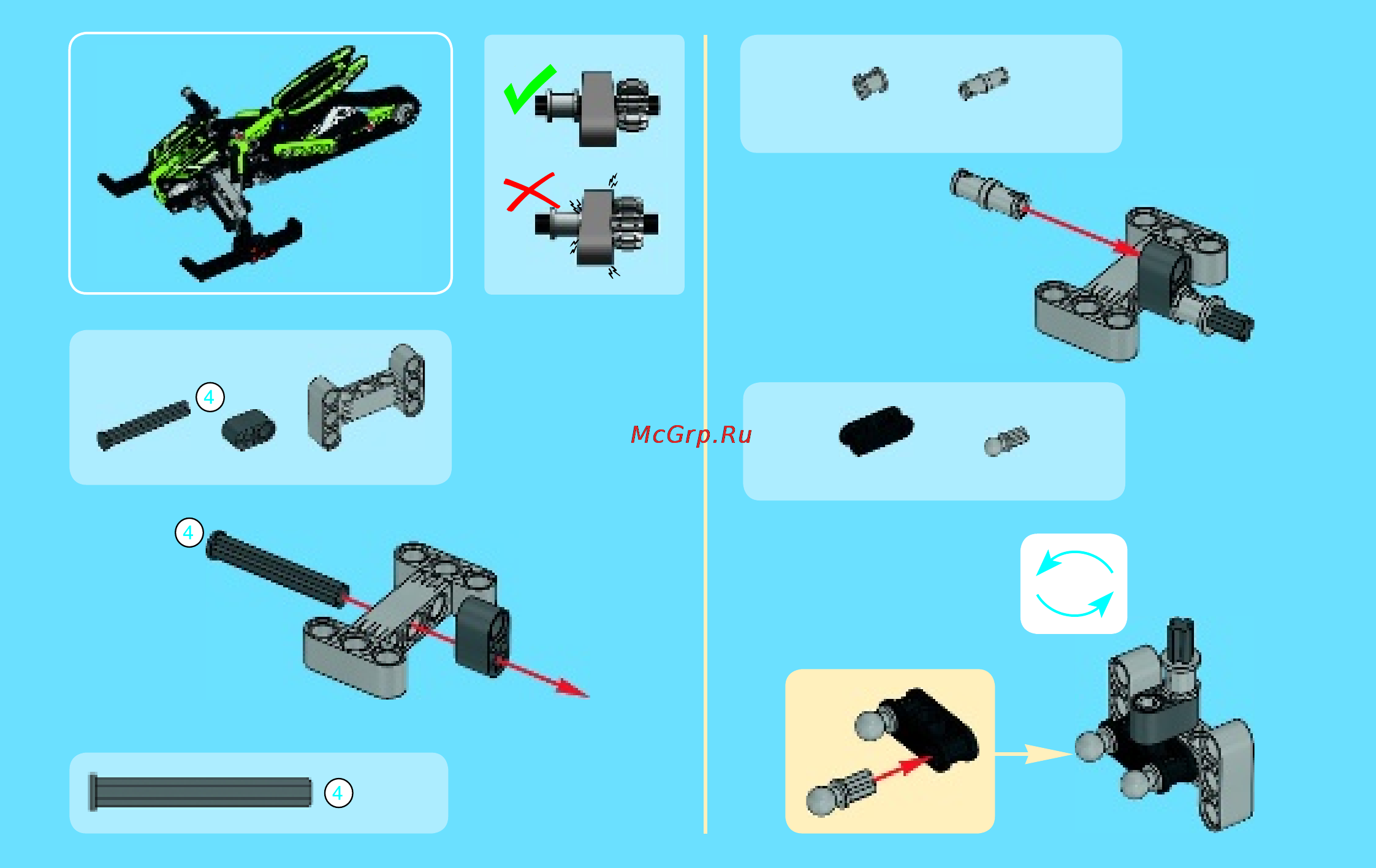 Lego technic 42021 снегоход Инструкция по эксплуатации онлайн [3/48] 156320