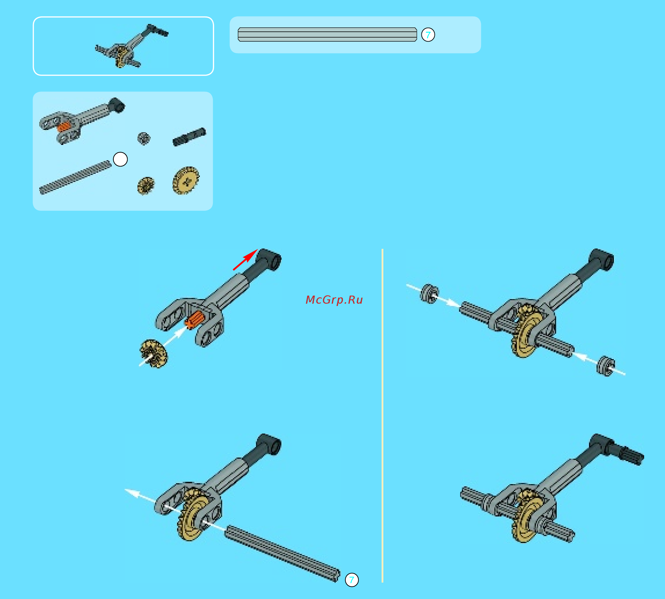 Lego technic 42023 строительная команда Инструкция по эксплуатации онлайн [25/60] 156321