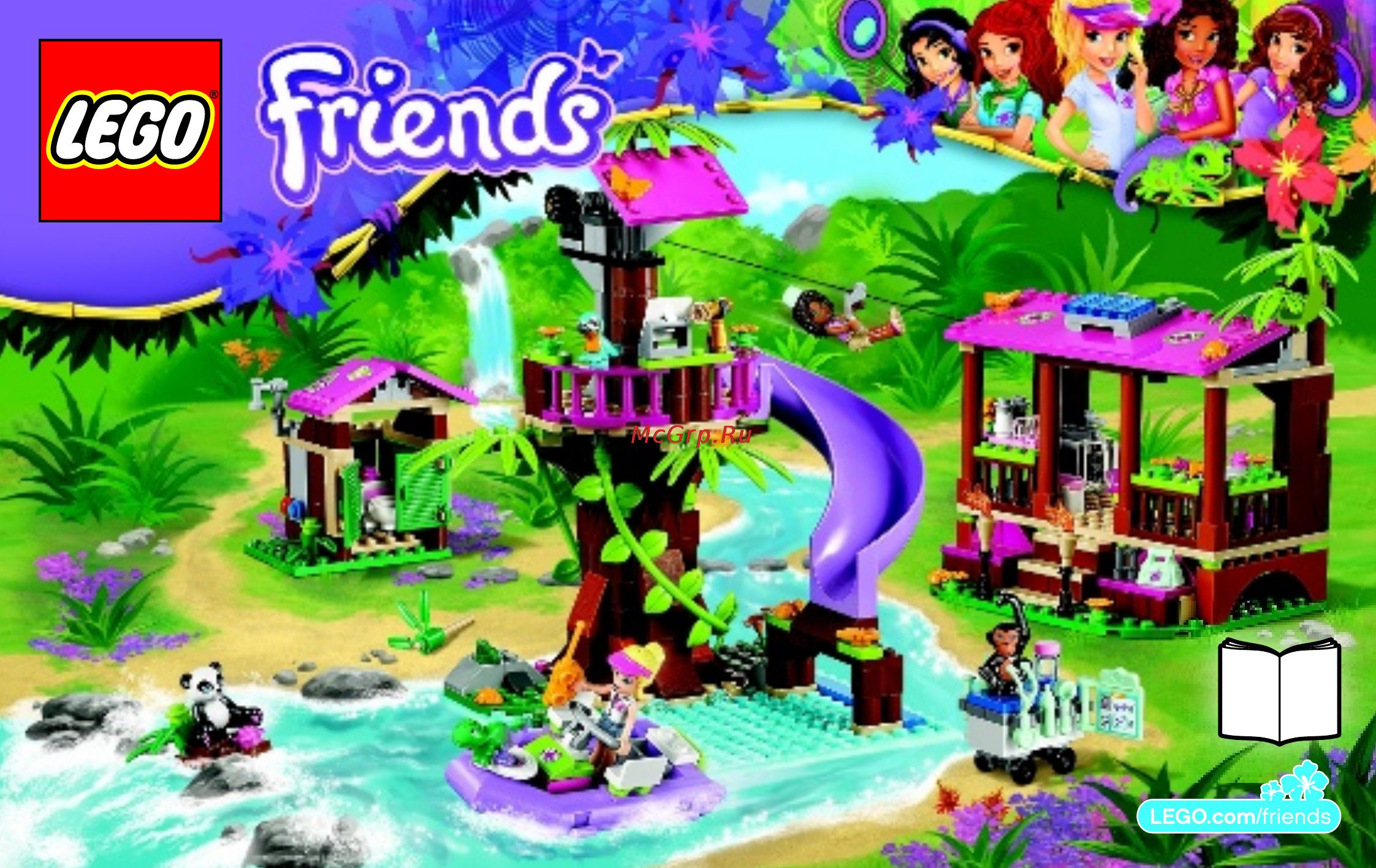 Lego friends 41038 штаб спасателей Инструкция по эксплуатации онлайн