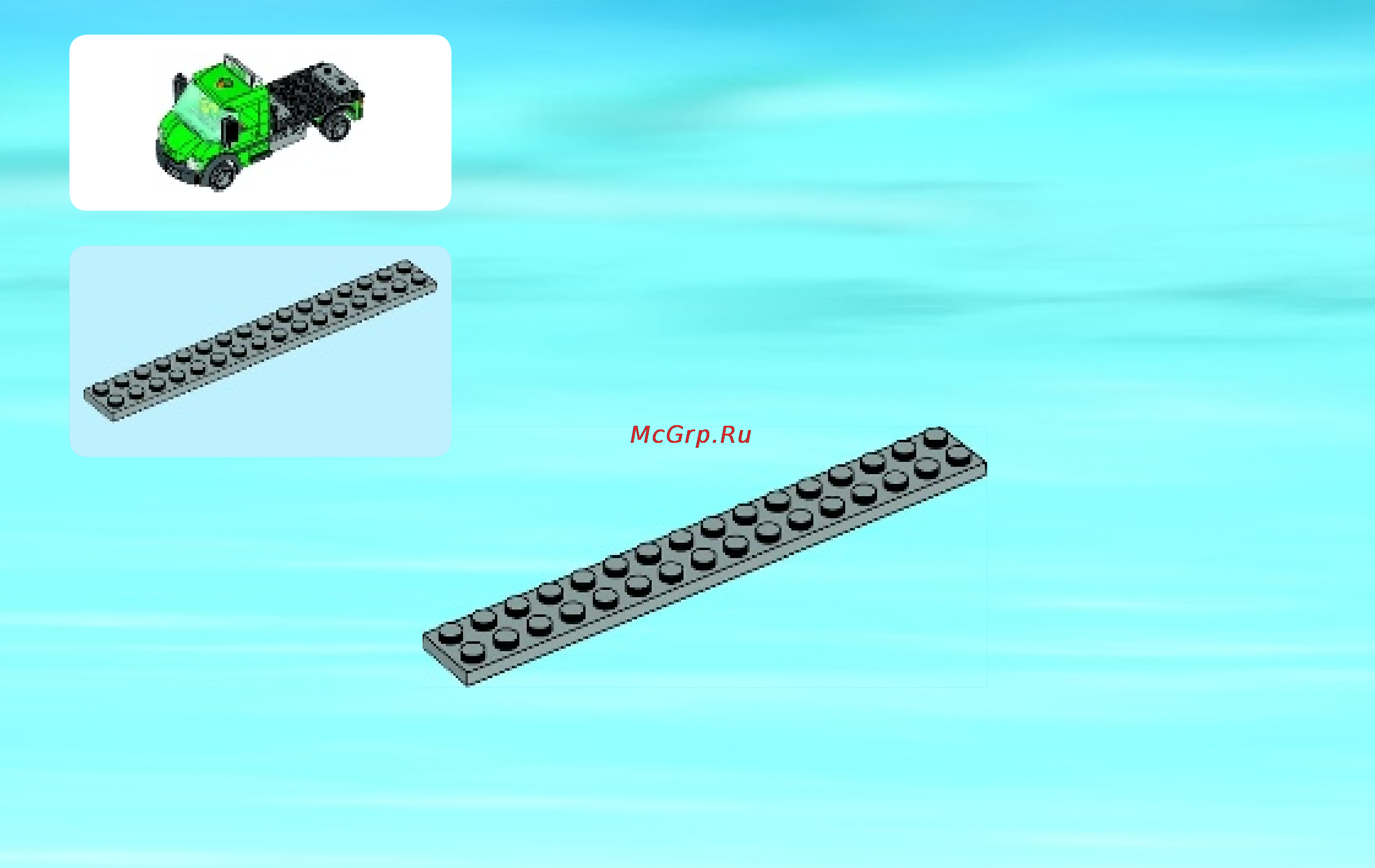 Lego city 60052 грузовой поезд Инструкция по эксплуатации онлайн [7/44] 156325