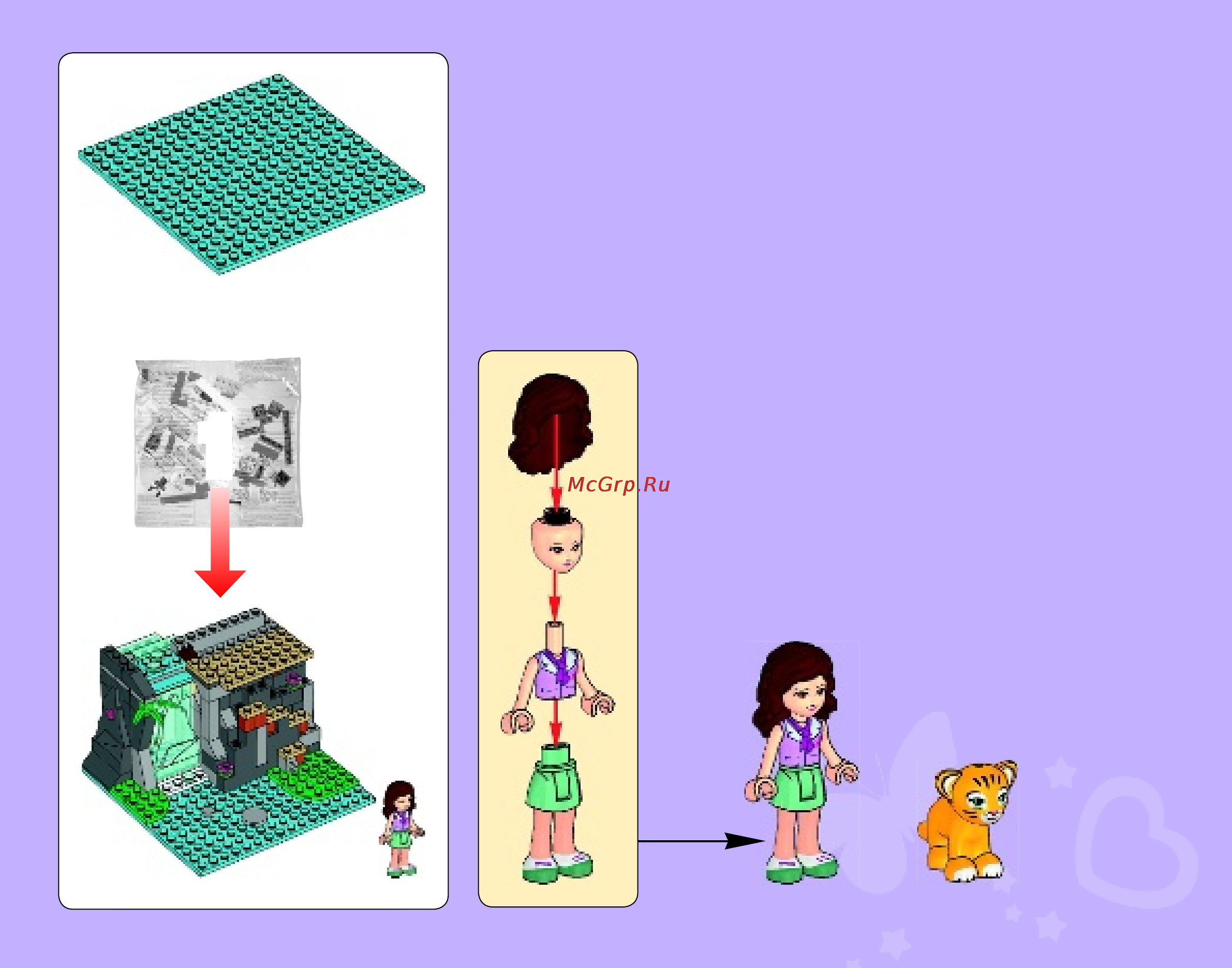 Lego friends 41033 спасение тигренка у водопада Инструкция по эксплуатации онлайн [3/68] 156326