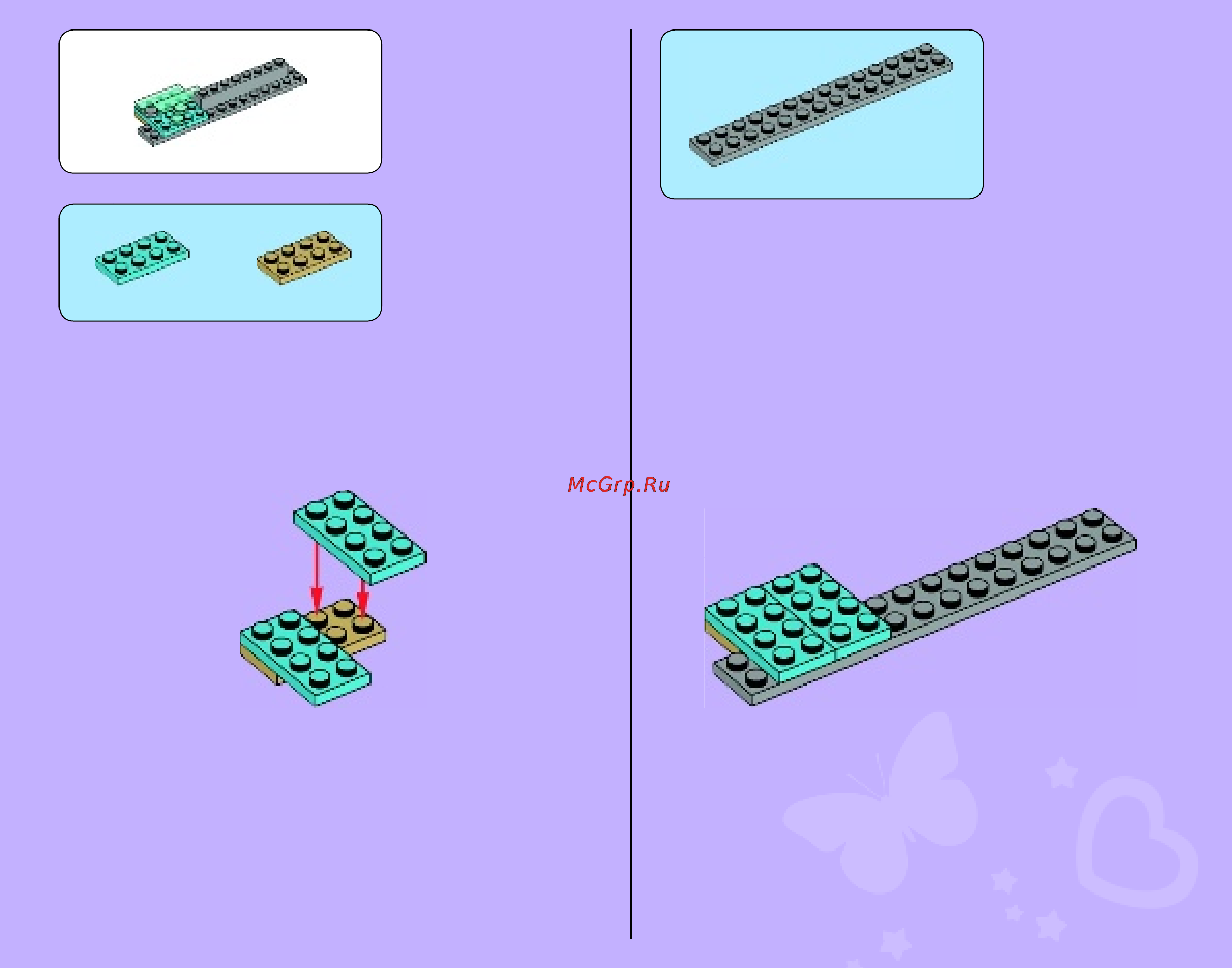 Lego friends 41033 спасение тигренка у водопада Инструкция по эксплуатации онлайн [33/68] 156326