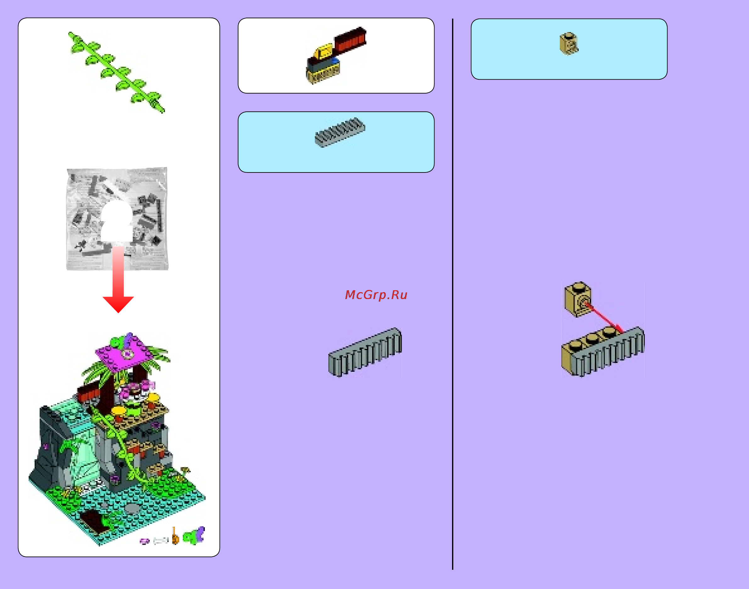 Lego friends 41033 спасение тигренка у водопада Инструкция по эксплуатации онлайн [38/68] 156326
