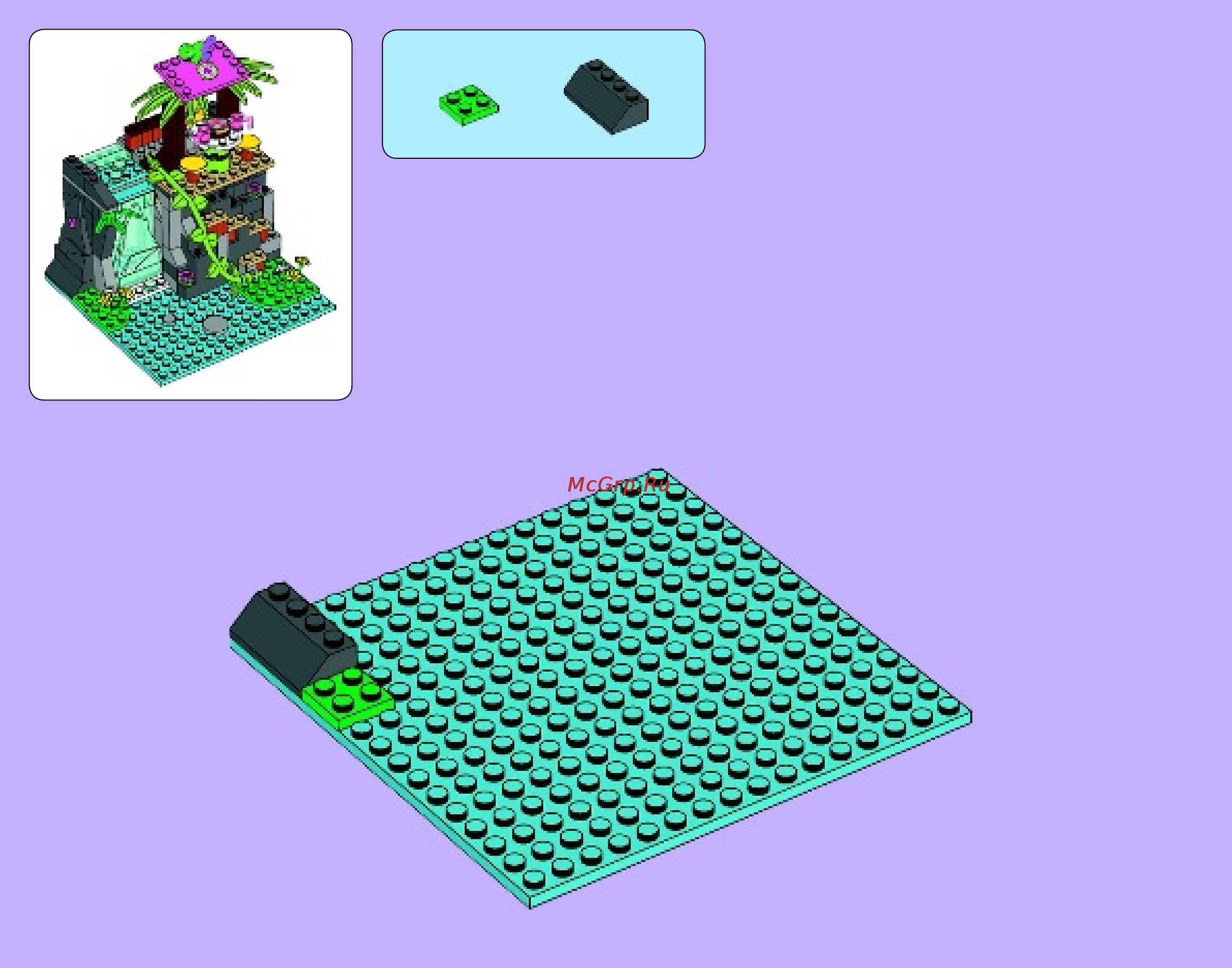 Lego friends 41033 спасение тигренка у водопада Инструкция по эксплуатации онлайн [4/68] 156326