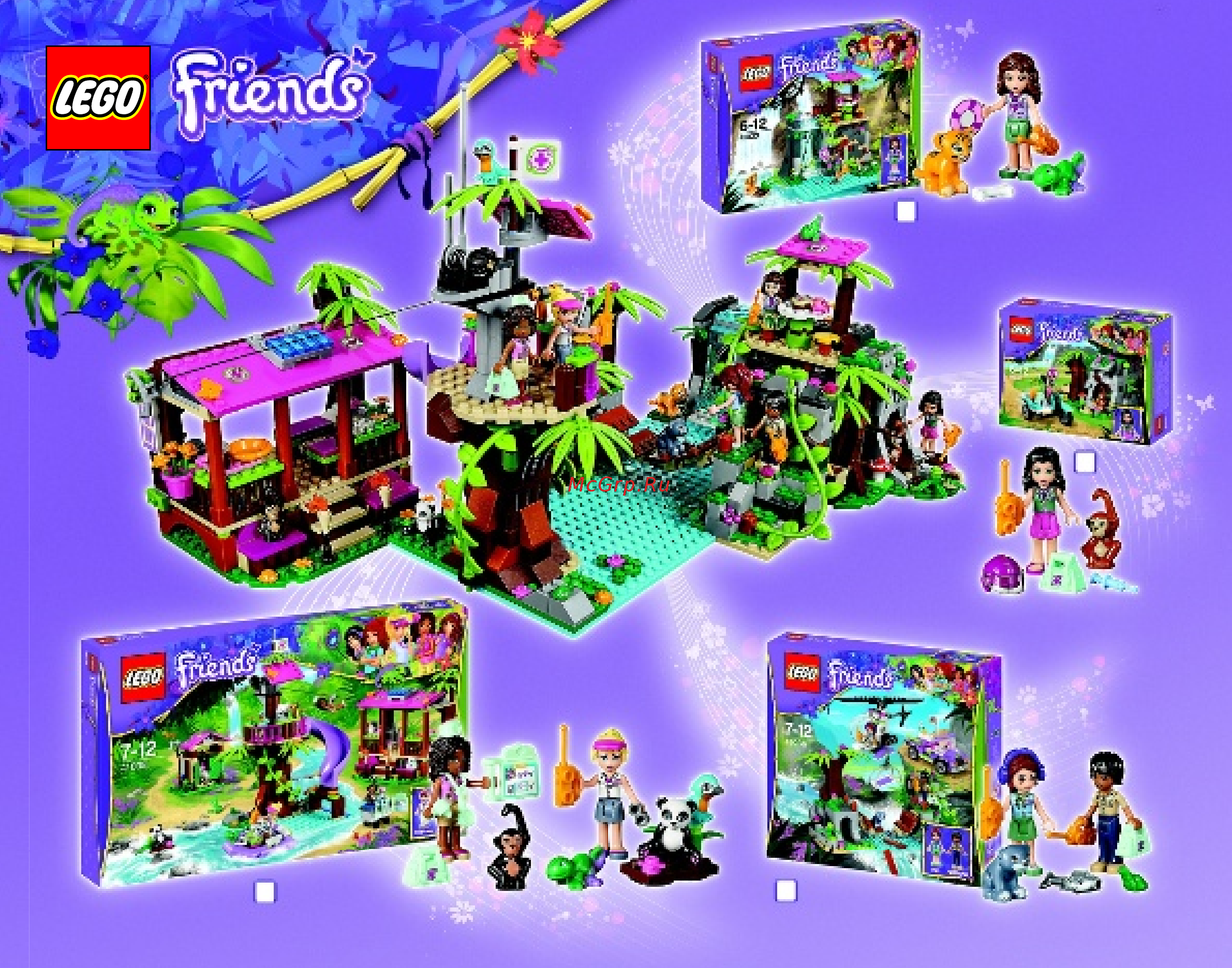 Lego friends 41033 спасение тигренка у водопада Инструкция по эксплуатации онлайн [63/68] 156326