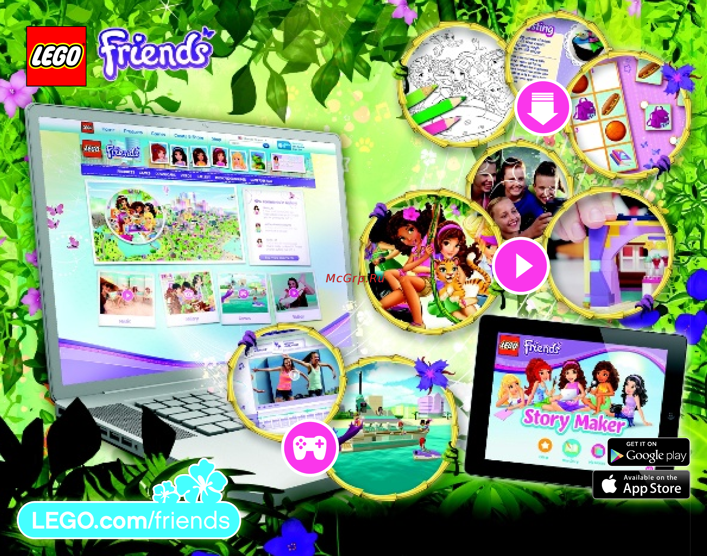 Lego friends 41033 спасение тигренка у водопада Инструкция по эксплуатации онлайн [64/68] 156326