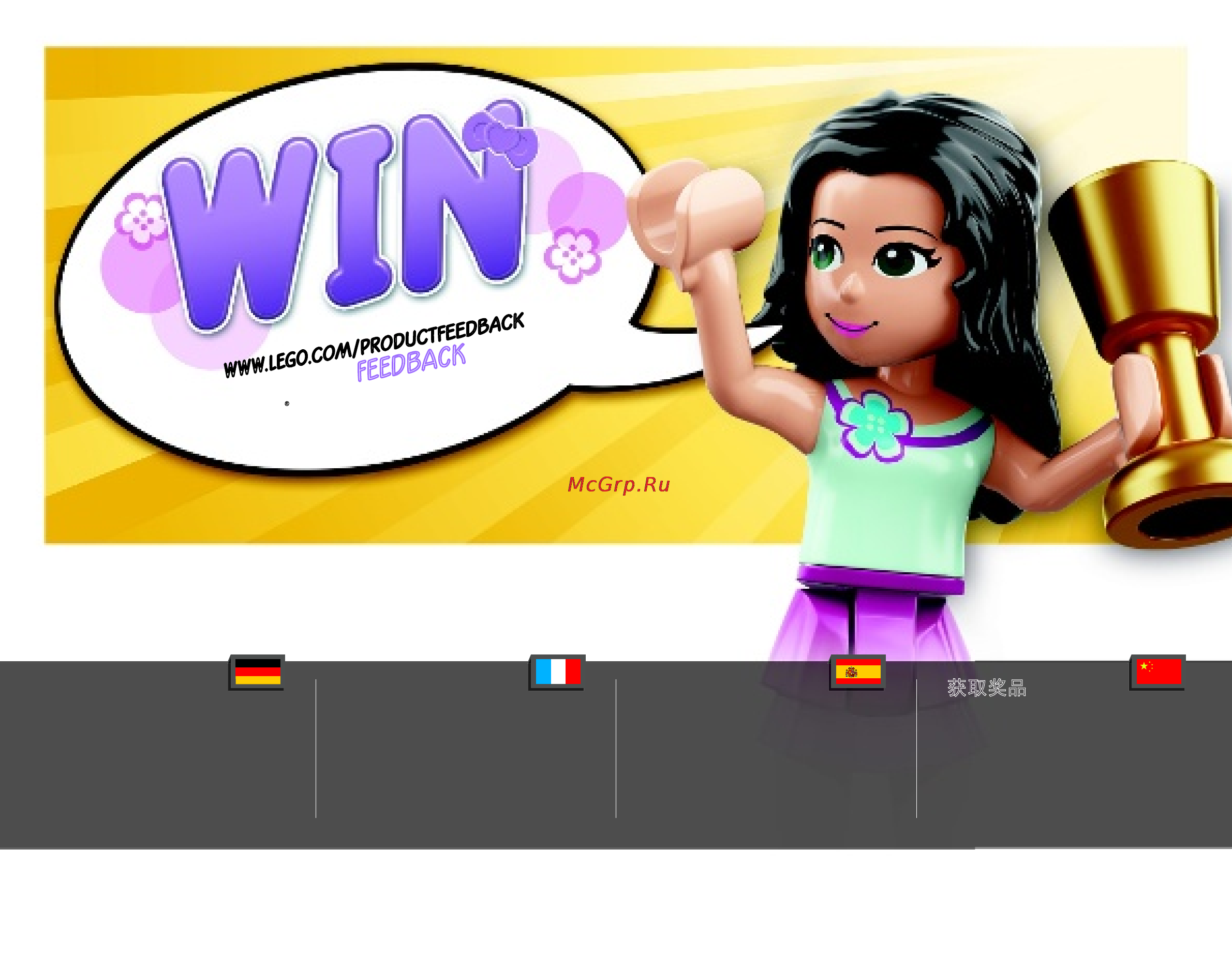Lego friends 41033 спасение тигренка у водопада [68/68] Lego com productfeedback