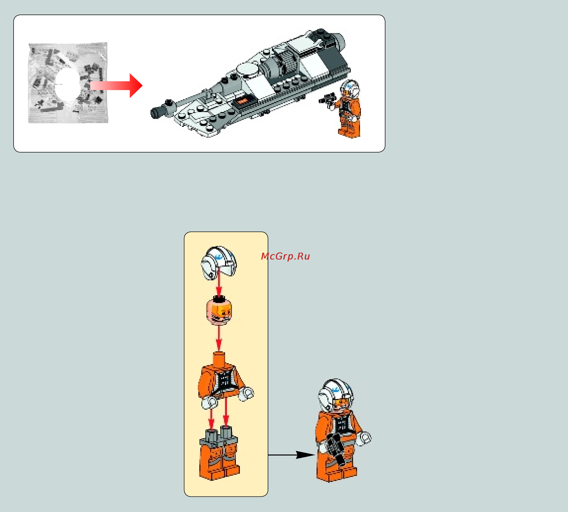 Lego star wars 75049 снеговой спидер Инструкция по эксплуатации онлайн [42/60] 156329