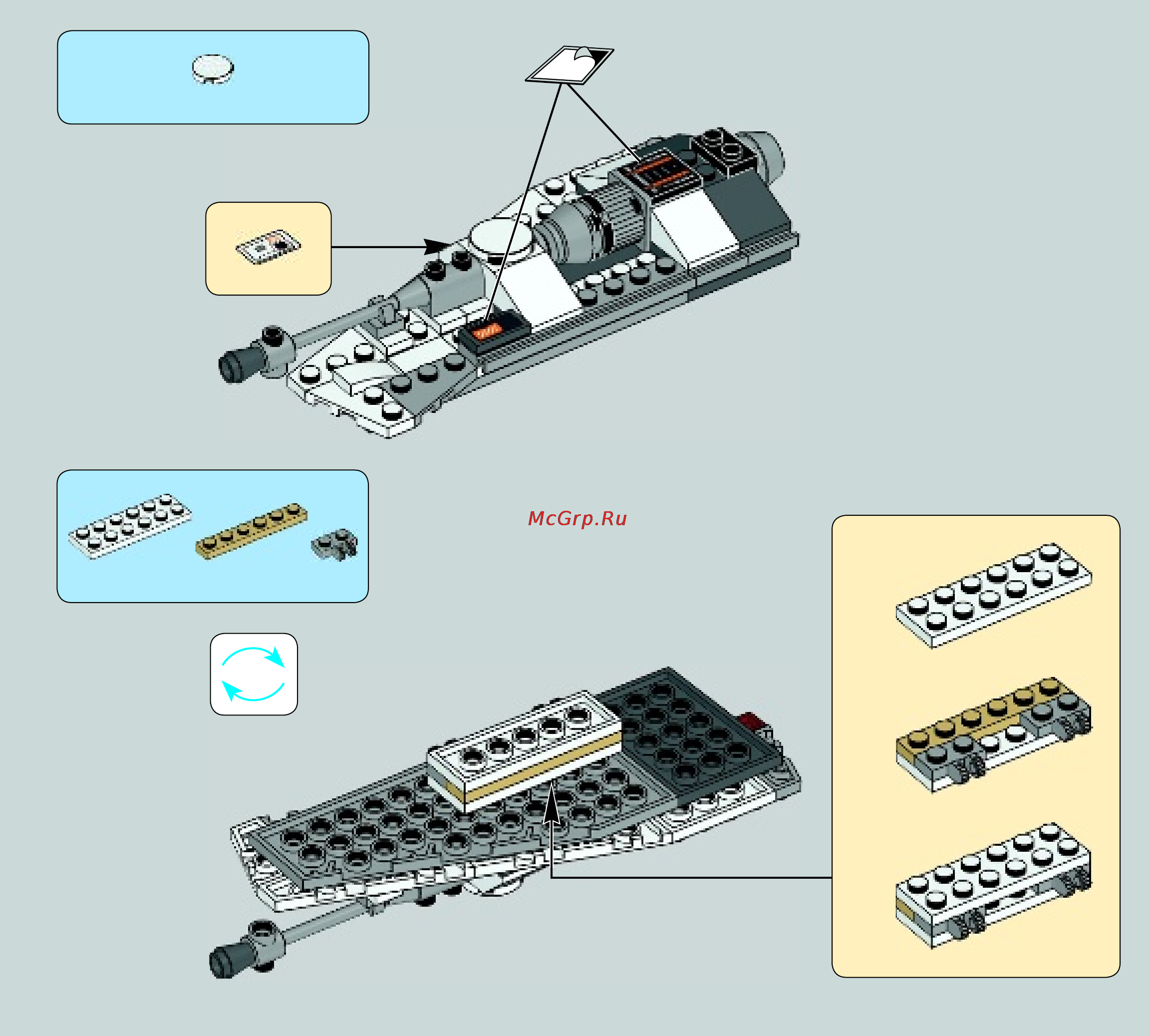 Lego star wars 75049 снеговой спидер Инструкция по эксплуатации онлайн [51/60] 156329