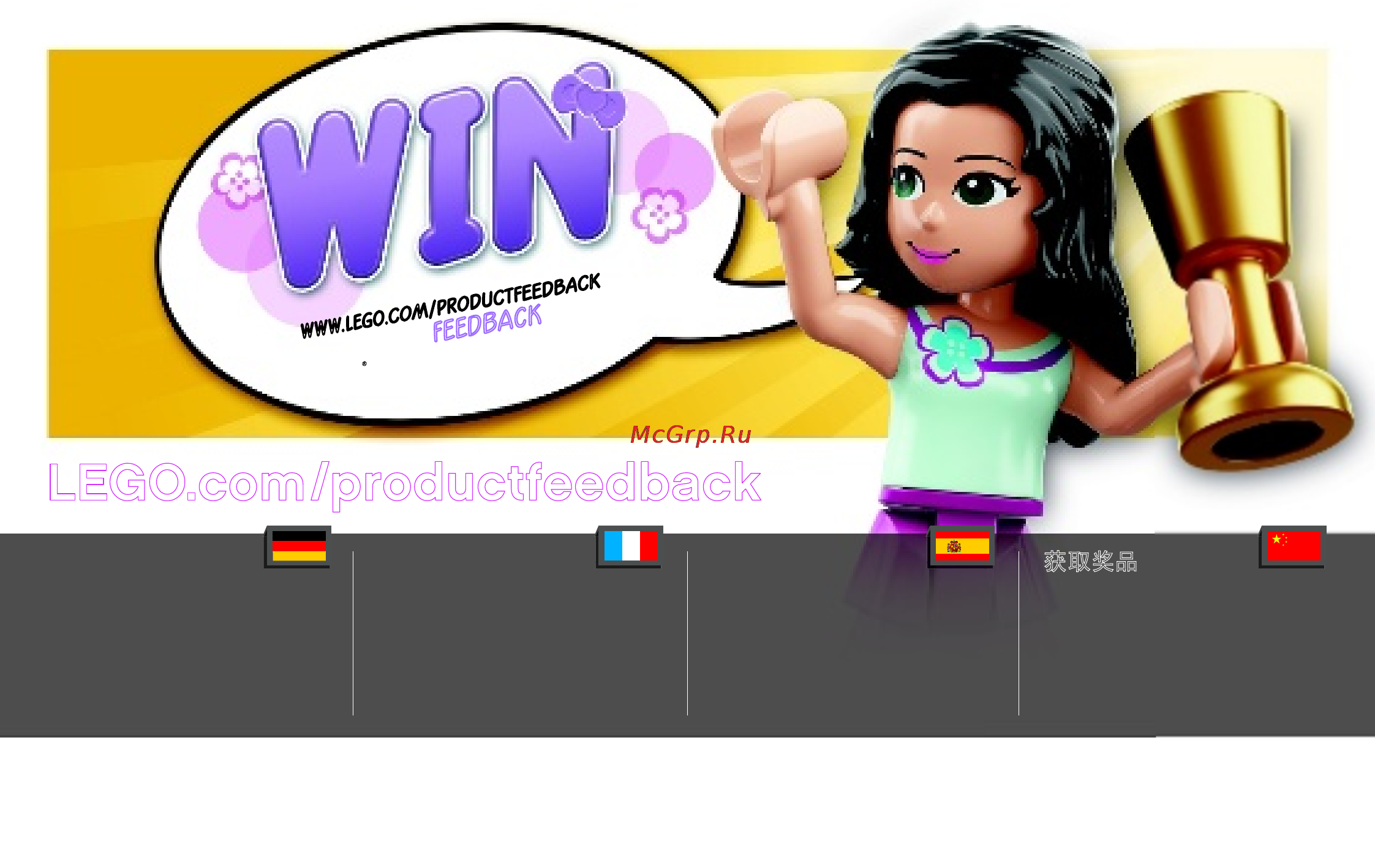 Lego friends 41036 спасательная операция на мосту [40/40] 6087101