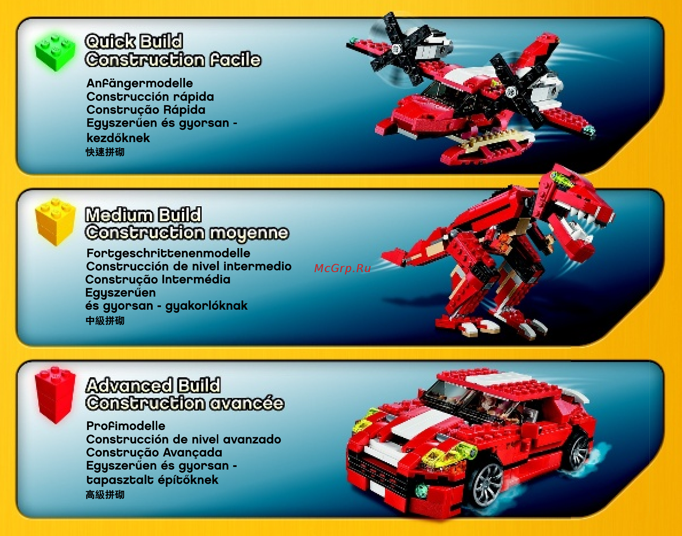 Lego creator 31024 красный мощный автомобиль Инструкция по эксплуатации онлайн [2/80] 156332