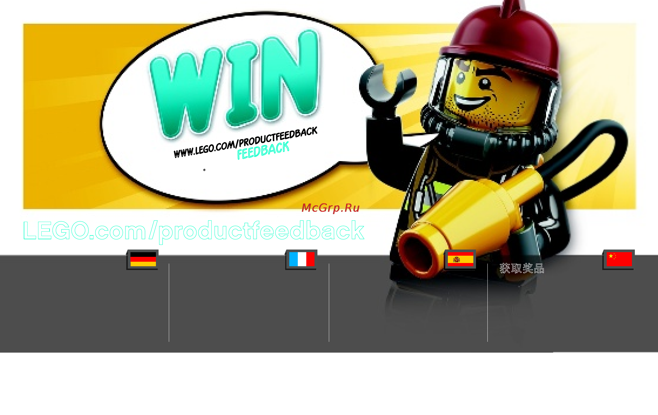 Lego city 60051 скоростной пассажирский поезд [28/28] Feedback