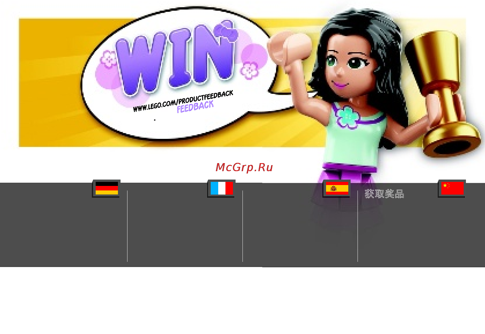 Lego friends 41032 мотоцикл скорой помощи [60/60] Lego com productfeedback