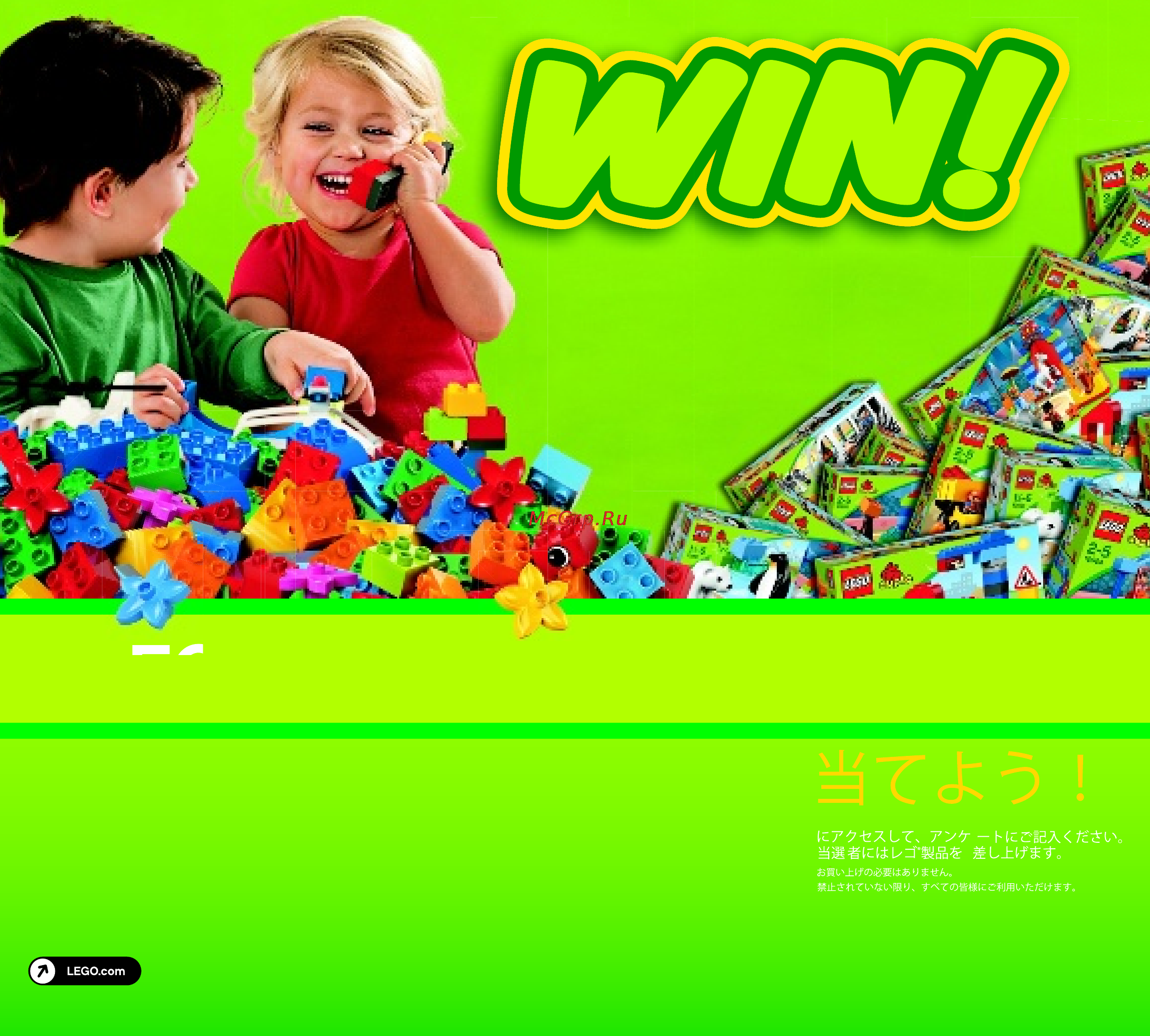 Lego duplo 10525 большая ферма [24/24] Lego com productfeedback