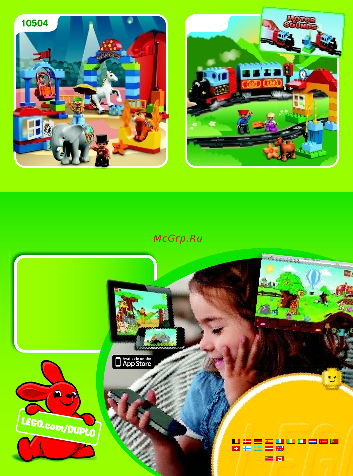 Lego duplo 10566 веселый пикник [7/8] Visit the online lego duplo world