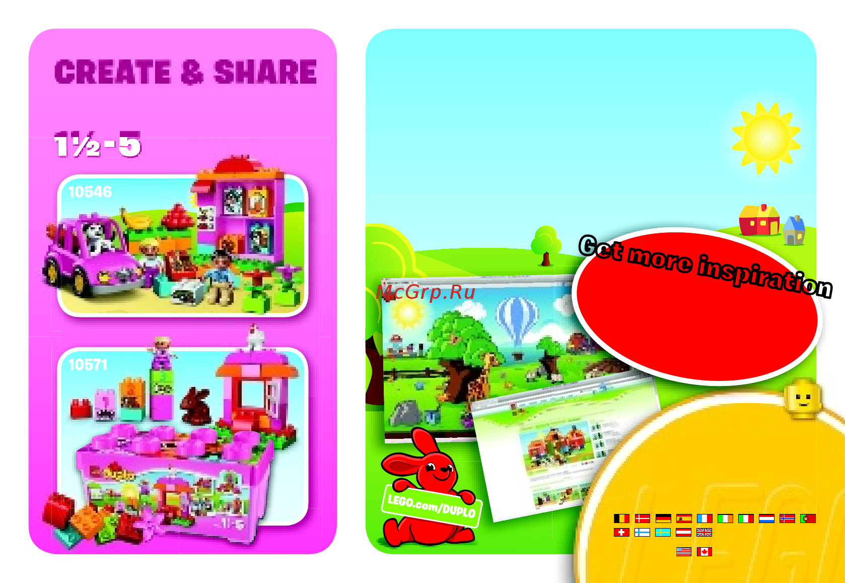 Lego duplo 10567 лодочка для малышей [7/8] Visit the online lego duplo world