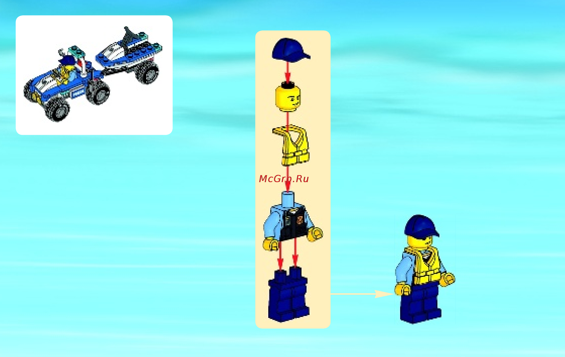 Lego city 60086 набор для начинающих Инструкция по эксплуатации онлайн [10/36] 156340