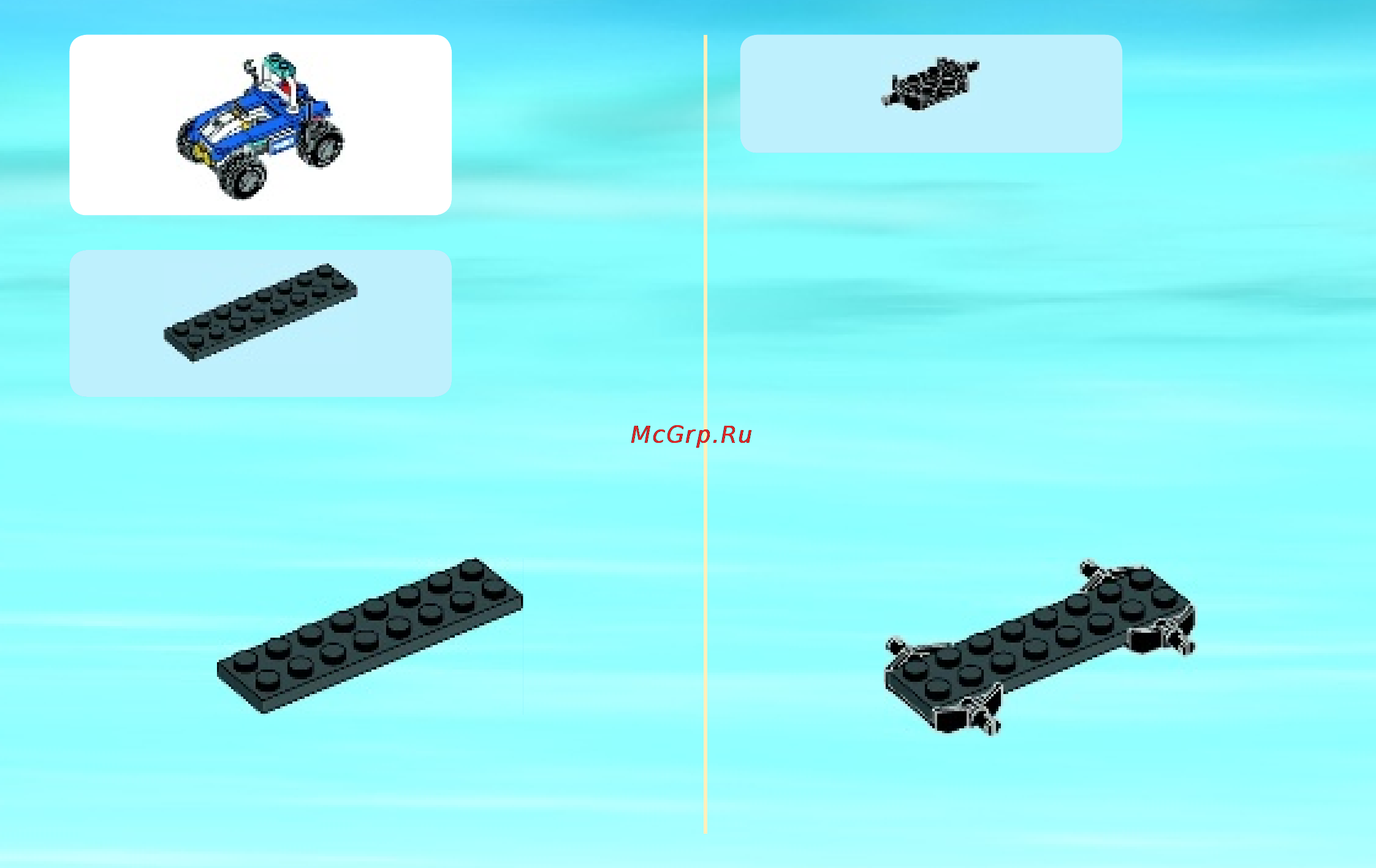 Lego city 60086 набор для начинающих Инструкция по эксплуатации онлайн [11/36] 156340