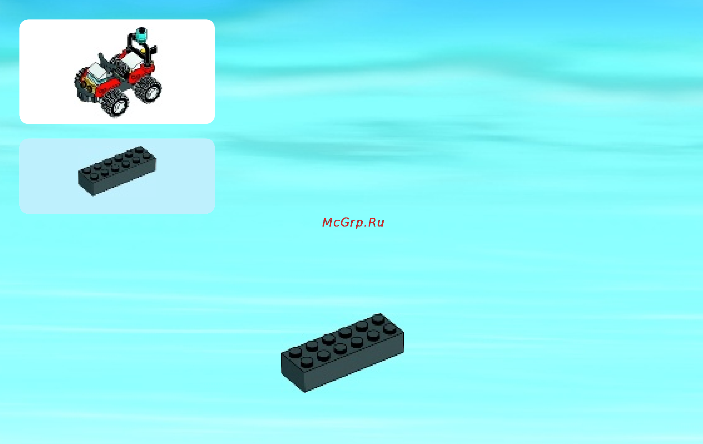 Lego city 60088 набор пожарная охрана для начинающих Инструкция по эксплуатации онлайн [6/32] 156343