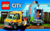 Lego city 60073 машина техобслуживания Инструкция по эксплуатации