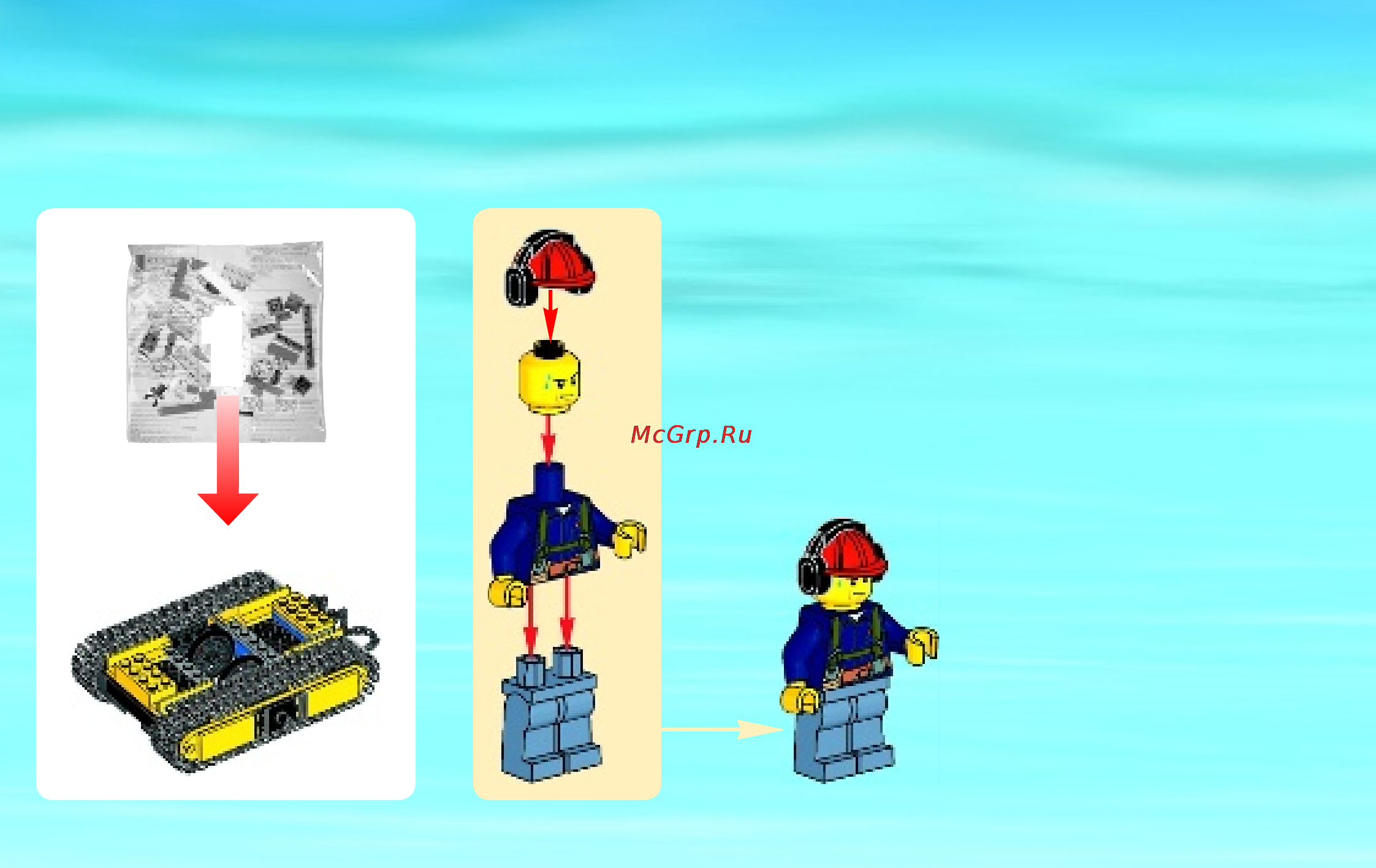 Lego city 60074 бульдозер Инструкция по эксплуатации онлайн [4/80] 156349