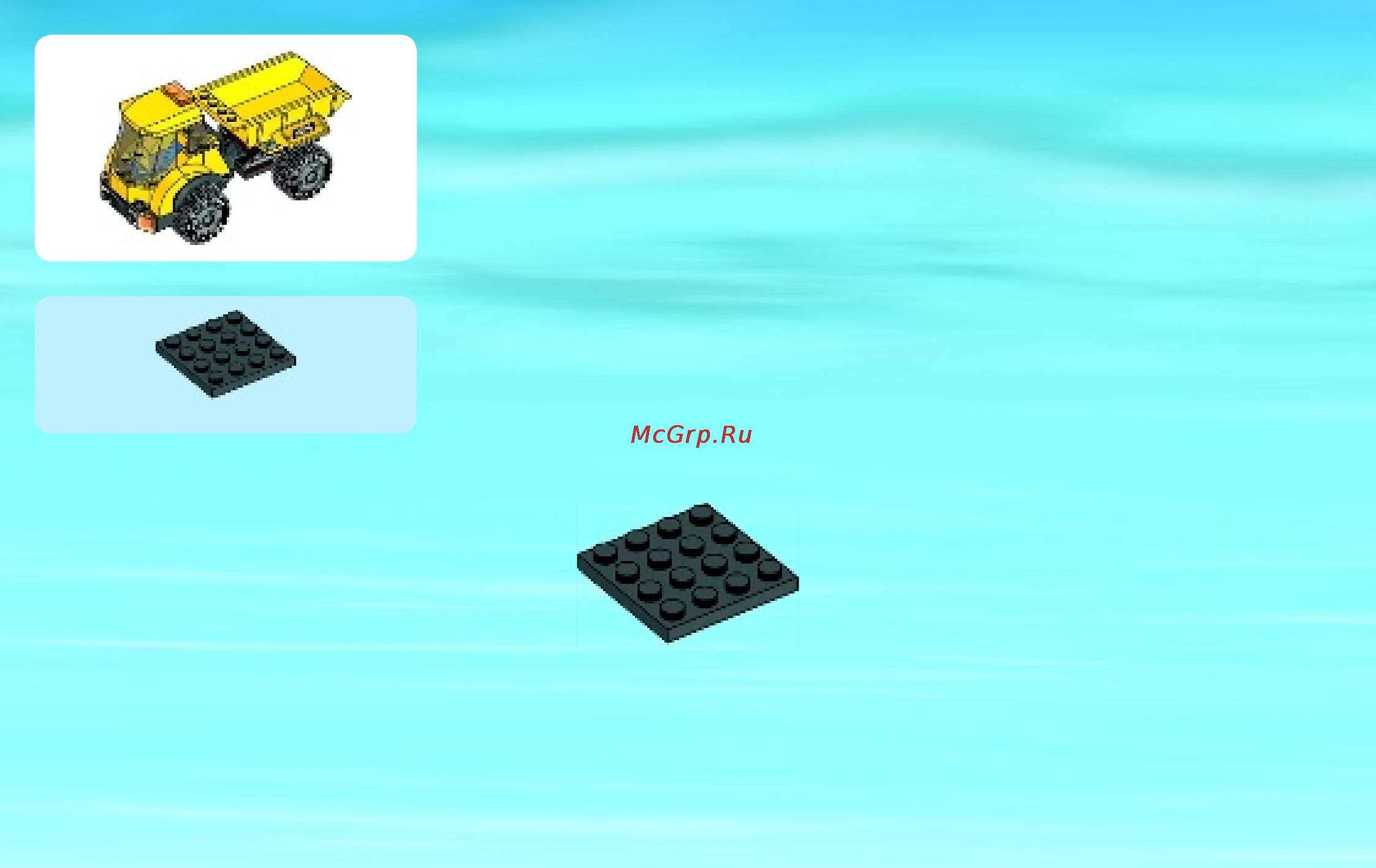 Lego city 60076 снос старого здания Инструкция по эксплуатации онлайн [8/36] 156350