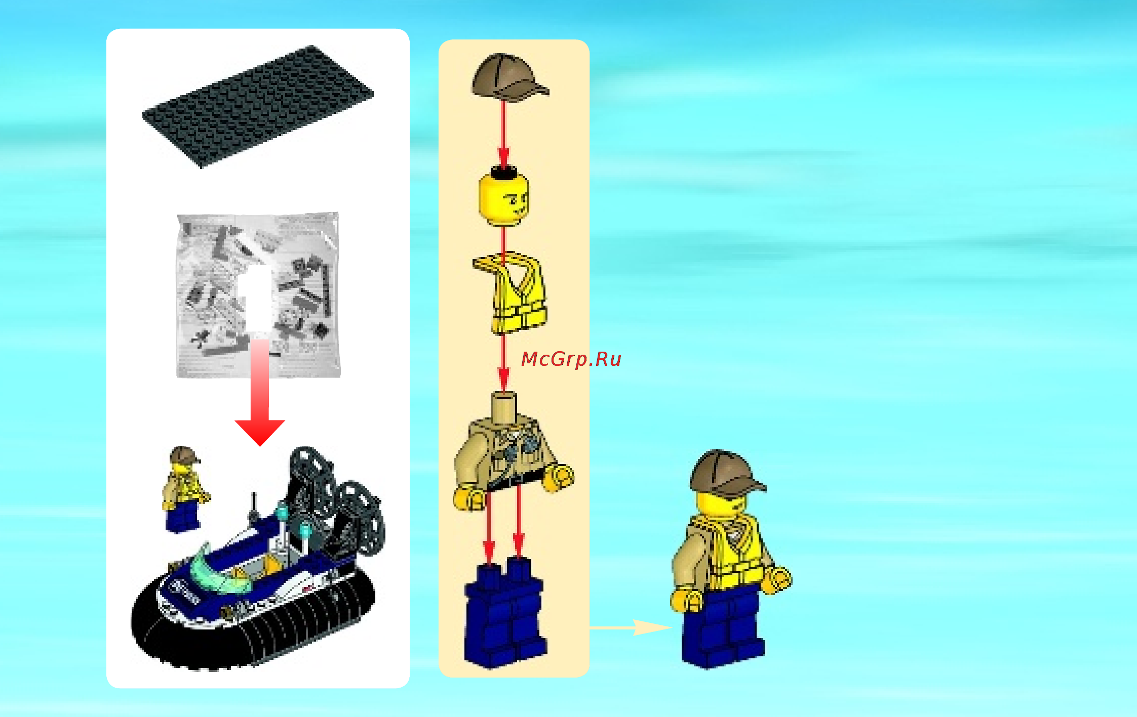 Lego city 60071 полицейский корабль на воздушной подушке Инструкция по эксплуатации онлайн [3/44] 156351