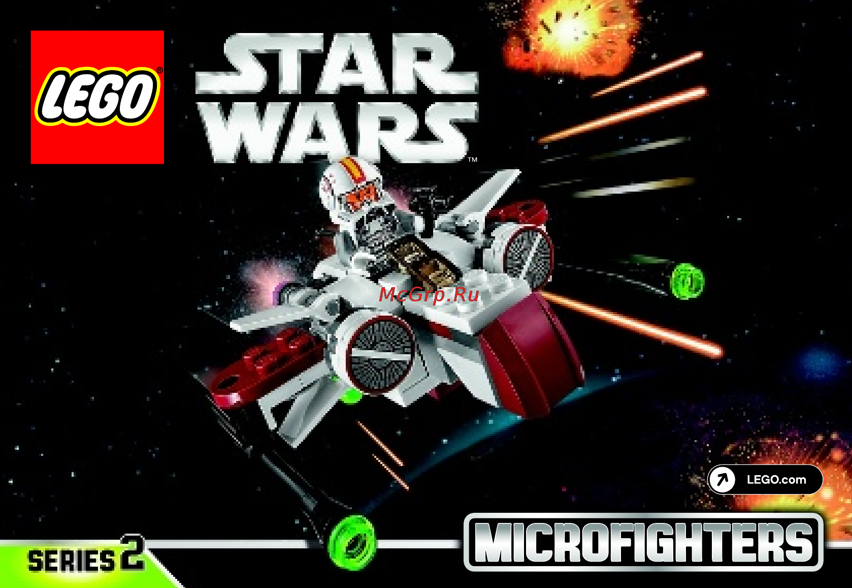 Lego star wars 75072 звездный истребитель arc-170 Инструкция по эксплуатации онлайн