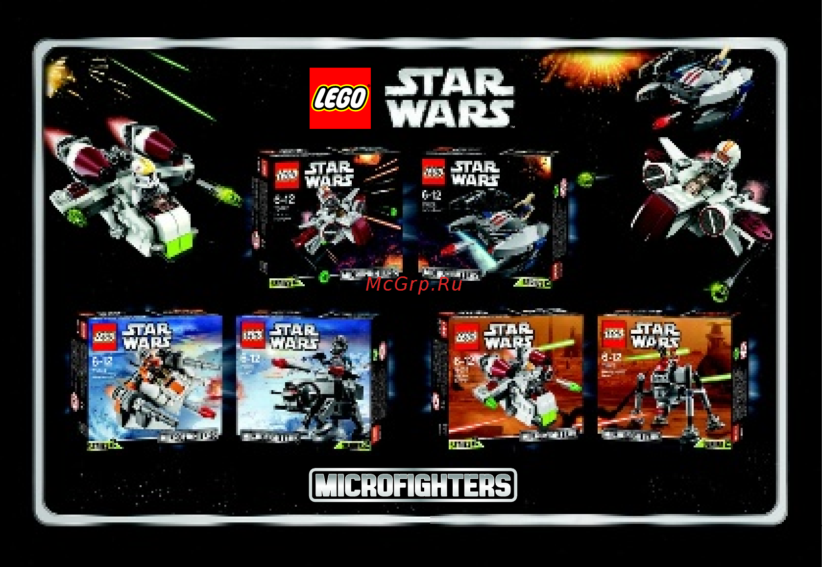 Lego star wars 75072 звездный истребитель arc-170 Инструкция по эксплуатации онлайн [30/32] 156355