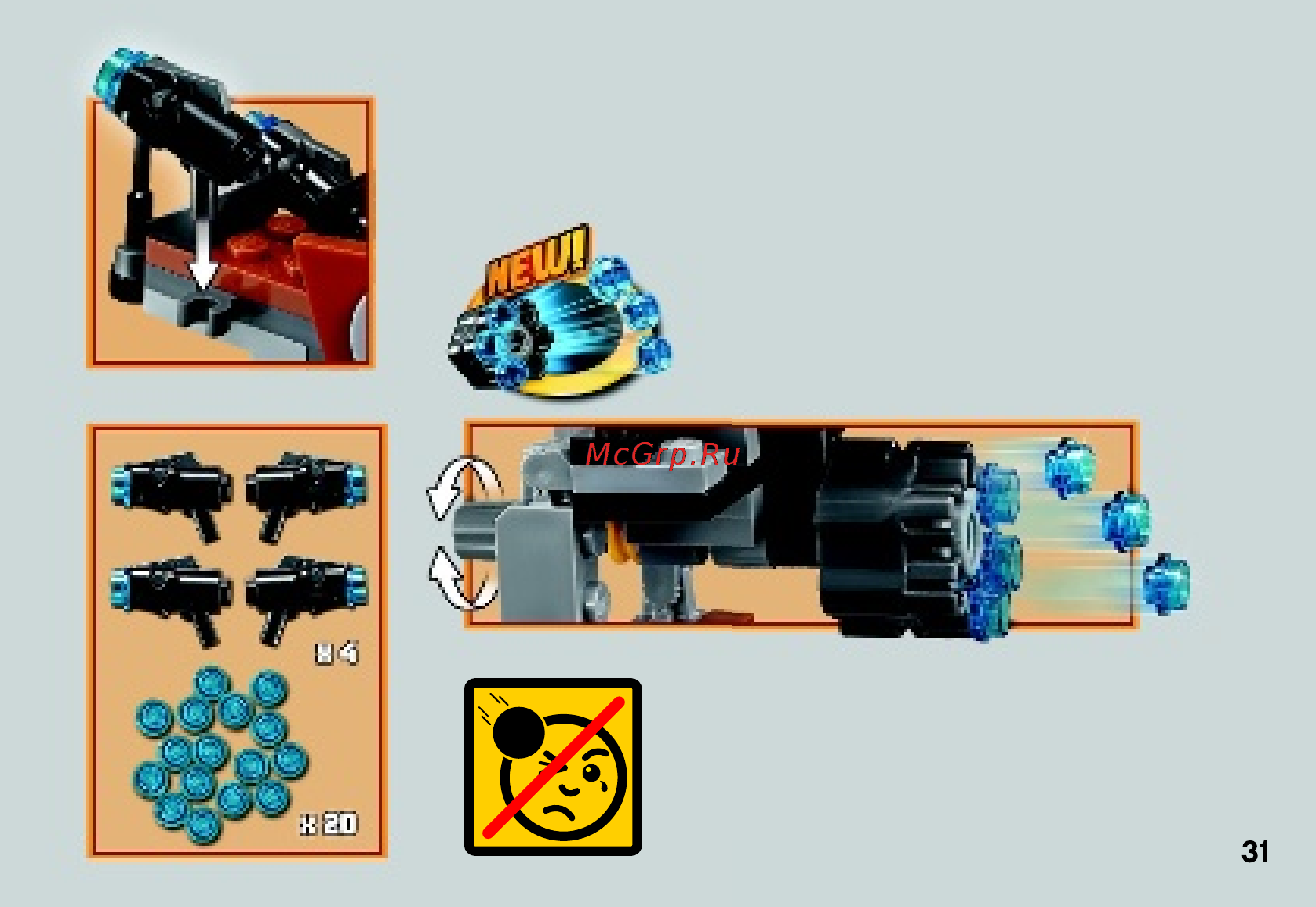 Lego star wars 75089 пехотинцы планеты джеонозис Инструкция по эксплуатации онлайн [31/32] 156363