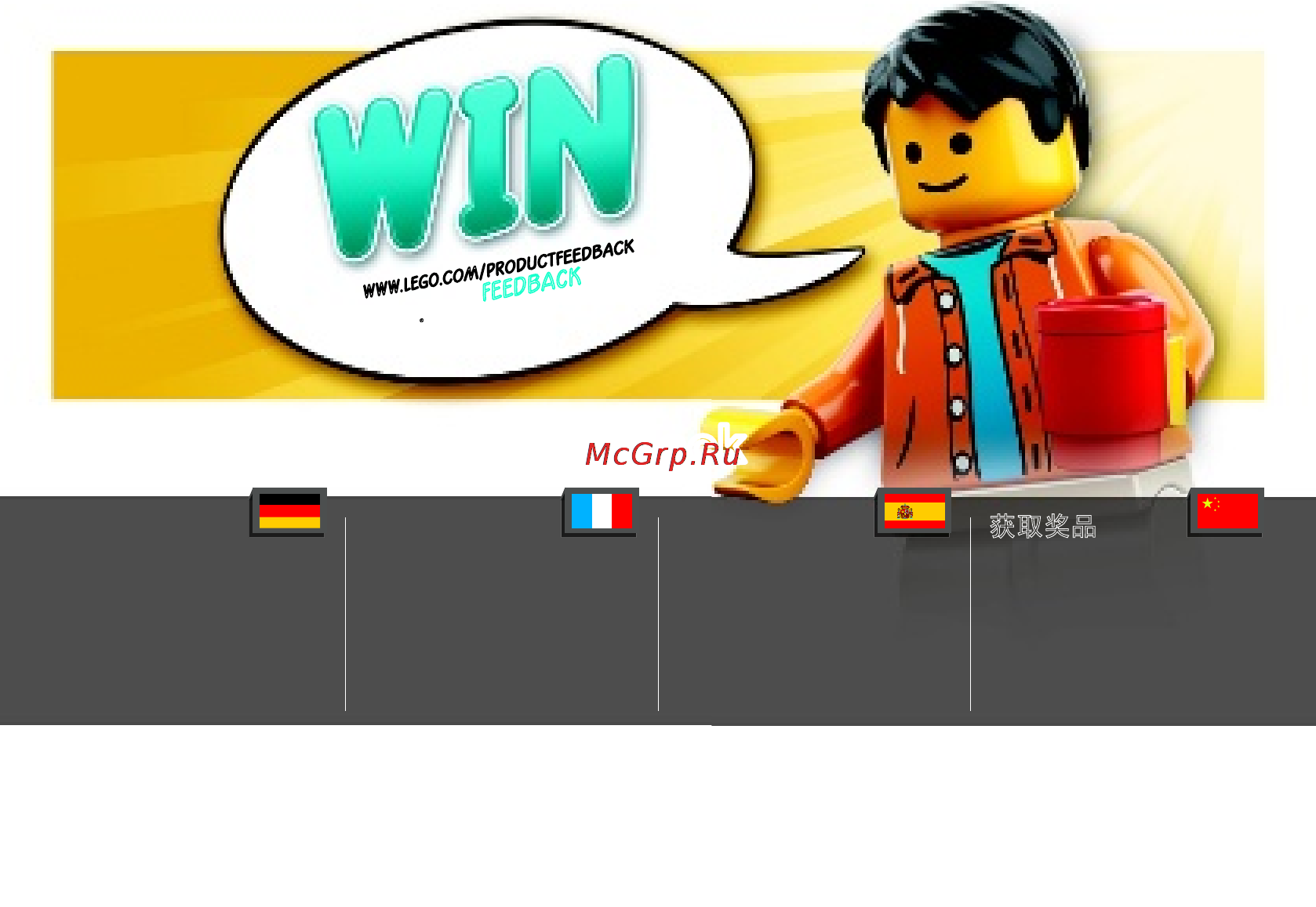 Lego star wars 75089 пехотинцы планеты джеонозис [32/32] Lego com productfeedback