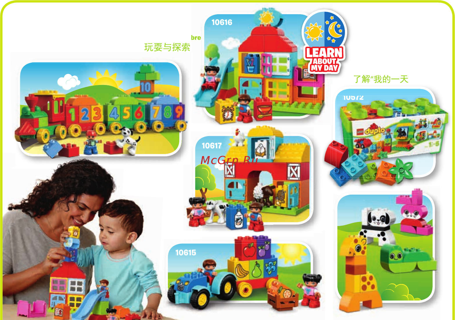 Lego duplo 10594 прекрасная: королевская конюшня софии [3/8] ½ 5 play discover