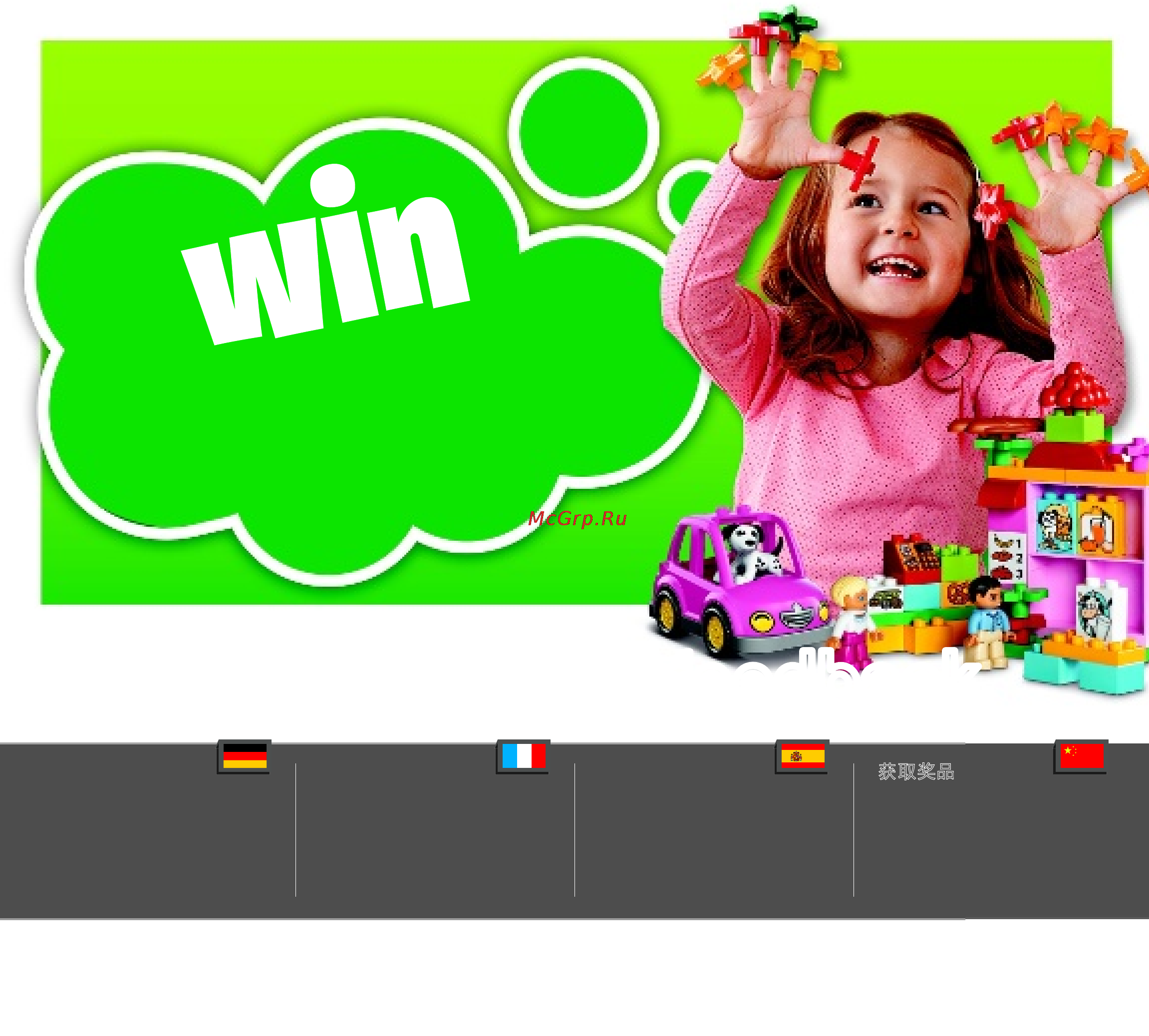 Lego duplo 10595 прекрасная: королевский замок софии [24/24] Y envíanos tu opinión acerca de este