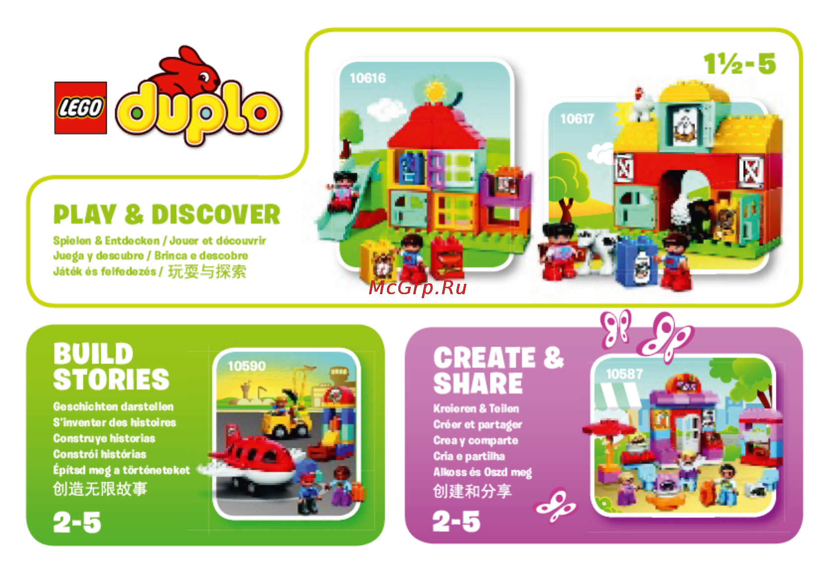Lego duplo 10615 мой первый трактор [6/8] Plav discover
