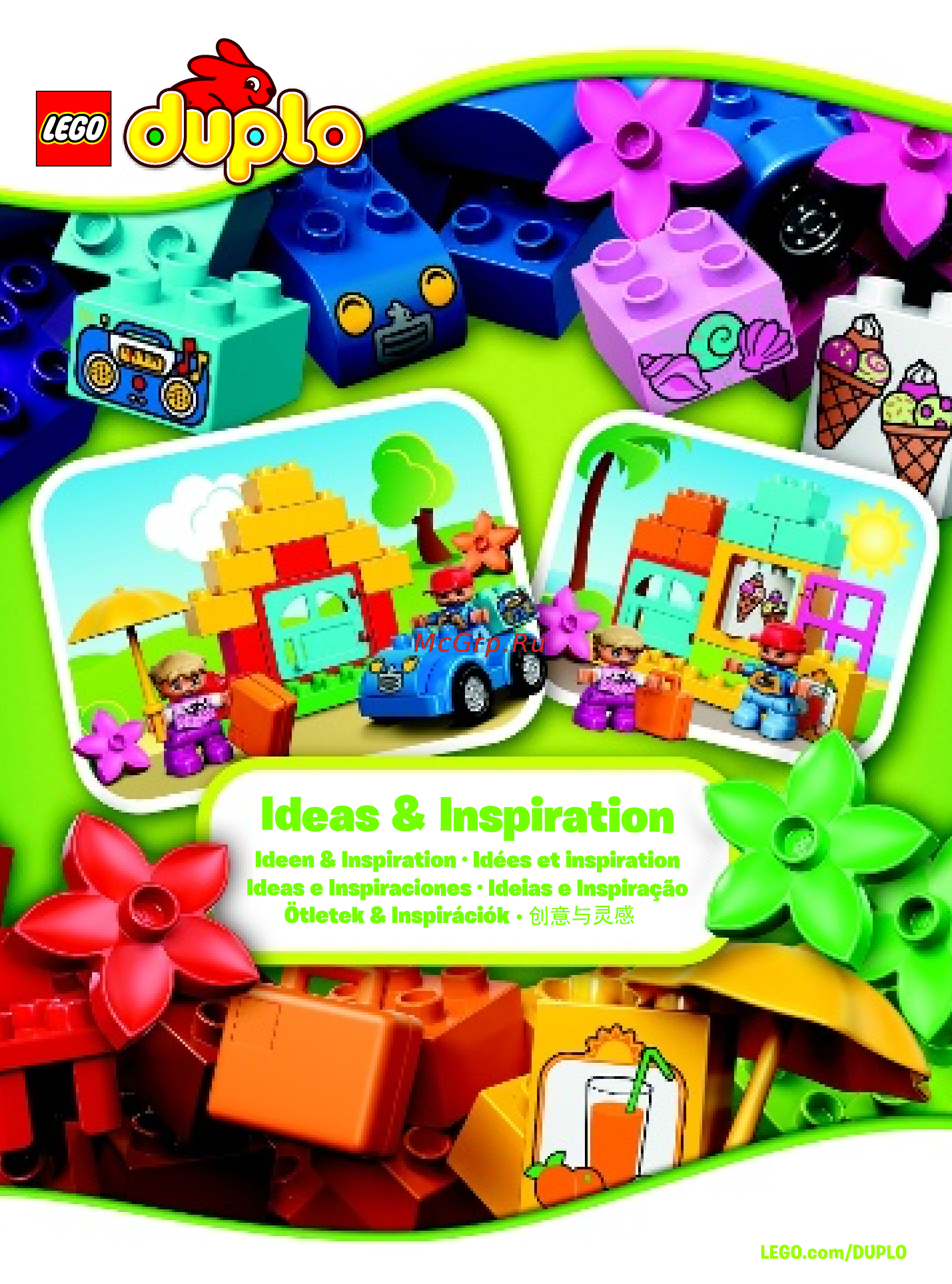Lego duplo 10618 веселые каникулы Инструкция по эксплуатации онлайн