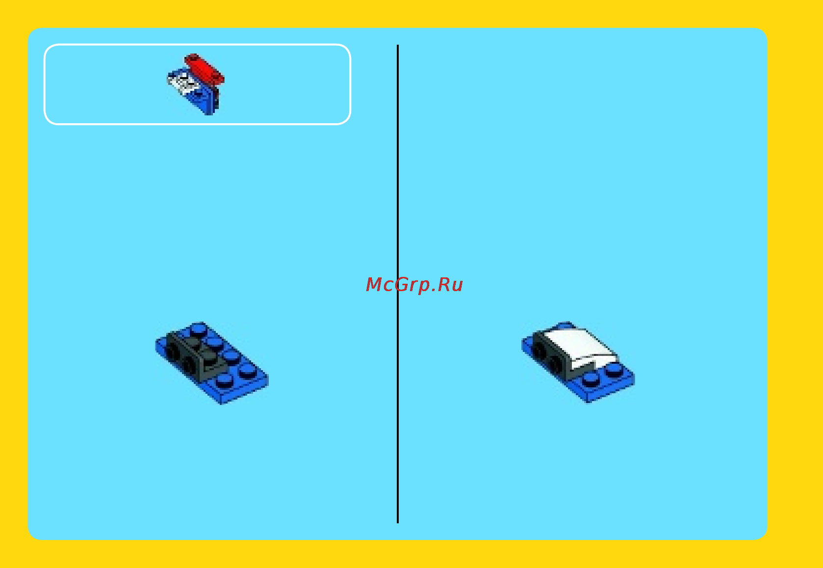 Lego creator 31027 синий гоночный автомобиль Инструкция по эксплуатации онлайн [10/32] 156378