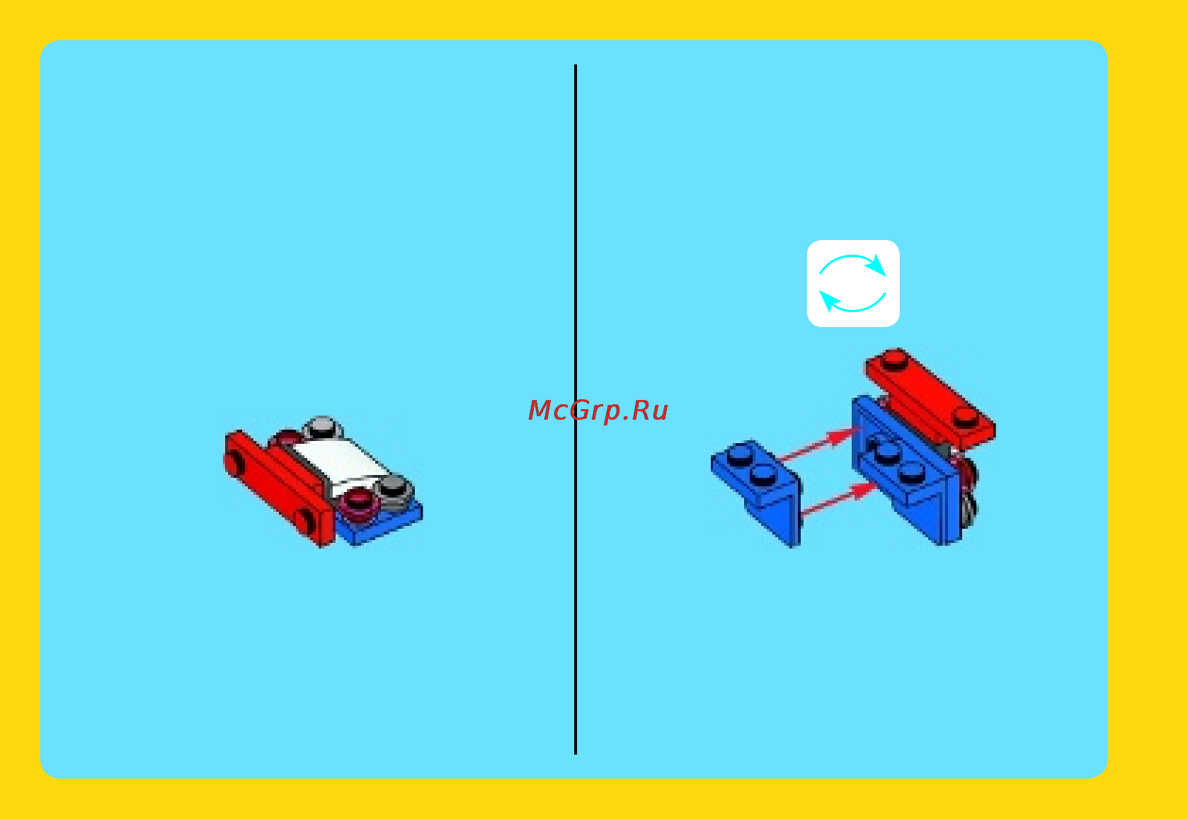 Lego creator 31027 синий гоночный автомобиль Инструкция по эксплуатации онлайн [12/32] 156378