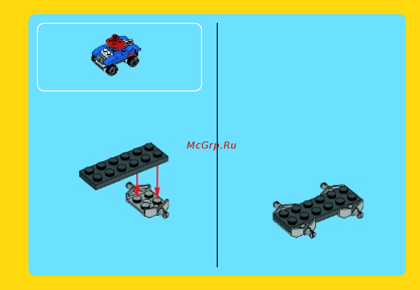 Lego creator 31027 синий гоночный автомобиль Инструкция по эксплуатации онлайн [15/32] 156378