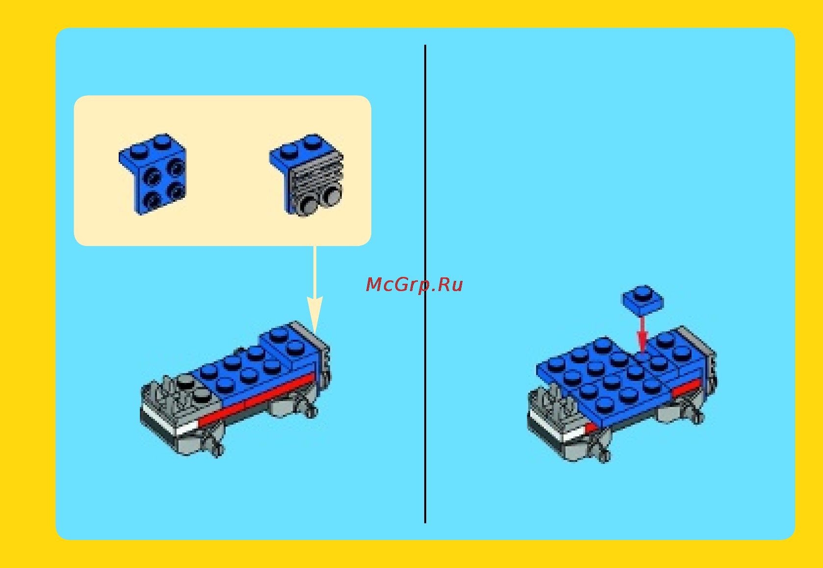 Lego creator 31027 синий гоночный автомобиль Инструкция по эксплуатации онлайн [17/32] 156378