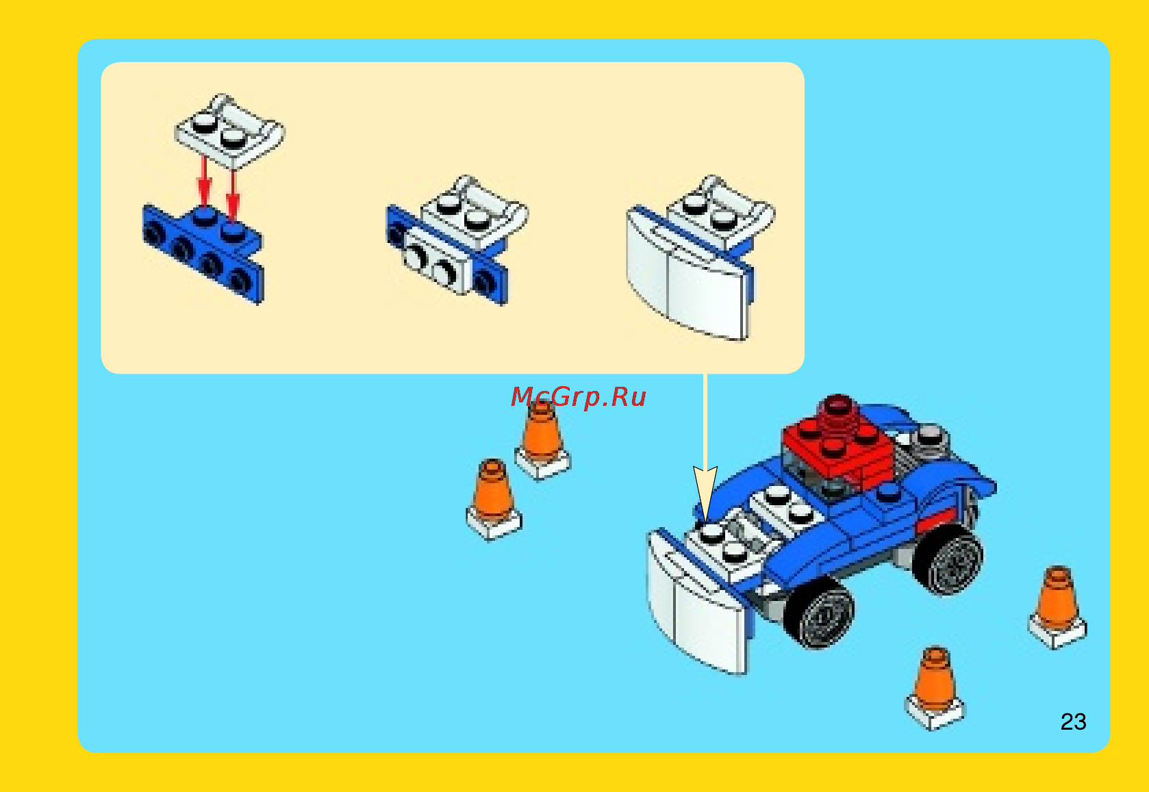 Lego creator 31027 синий гоночный автомобиль Инструкция по эксплуатации онлайн [23/32] 156378